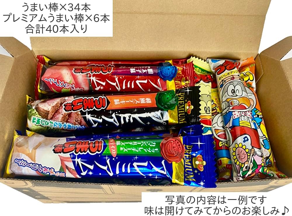 Umai Sticks, Premium Umai Sticks, Assorted, Total of 40 Pieces, Japanese Snacks, Individually Wrapped, Treasure Box, Gift