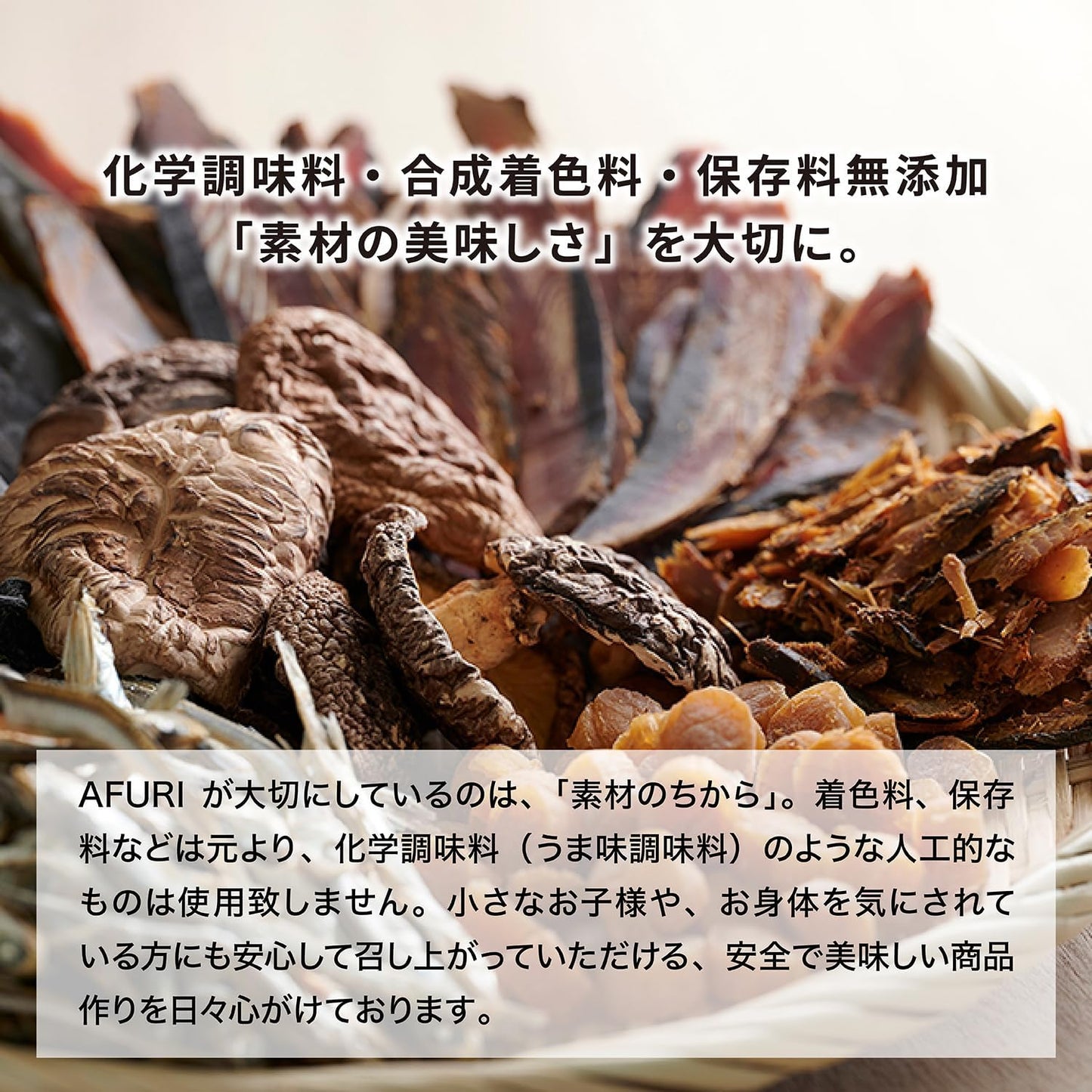 【AFURI 公式】鶏白湯らーめん 2食入（乾麺/全粒粉/極細麺）お取り寄せ 即席 インスタント（常温保存/簡単調理/スープ付）濃厚 有名店 本格 人気 阿夫利