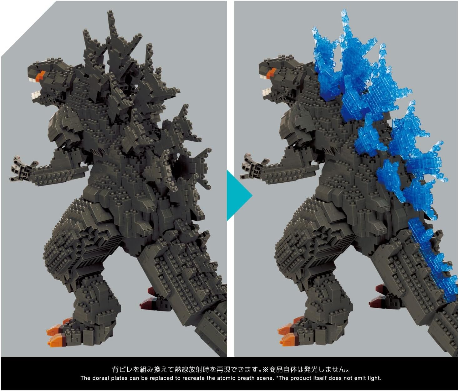 Kawada NB-063 Nanoblock Godzilla (2023) Deluxe Edition NB-063 10 x 42 x 28 cm 12 Years Old Interior Hobby