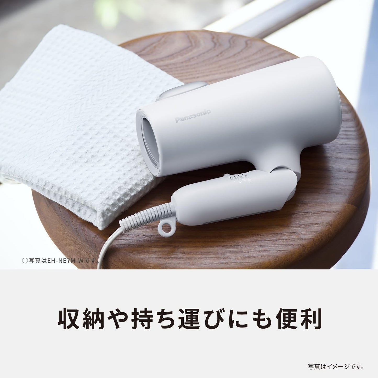【Panasonic Store Plus Model】Panasonic Ionity Hair Dryer with Negative Ions, Quick Drying, Strong Airflow EH-NE7M-W, Warm White