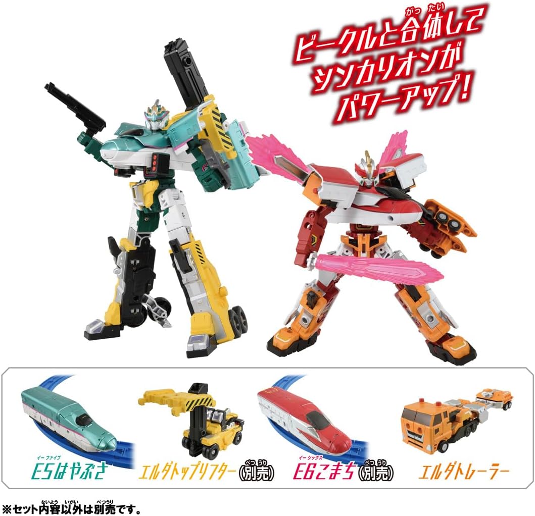 Takara Tomy Plarail Shinkalion CW E5 Hayabusa Trailer Form Train Toy for Ages 3 and Up