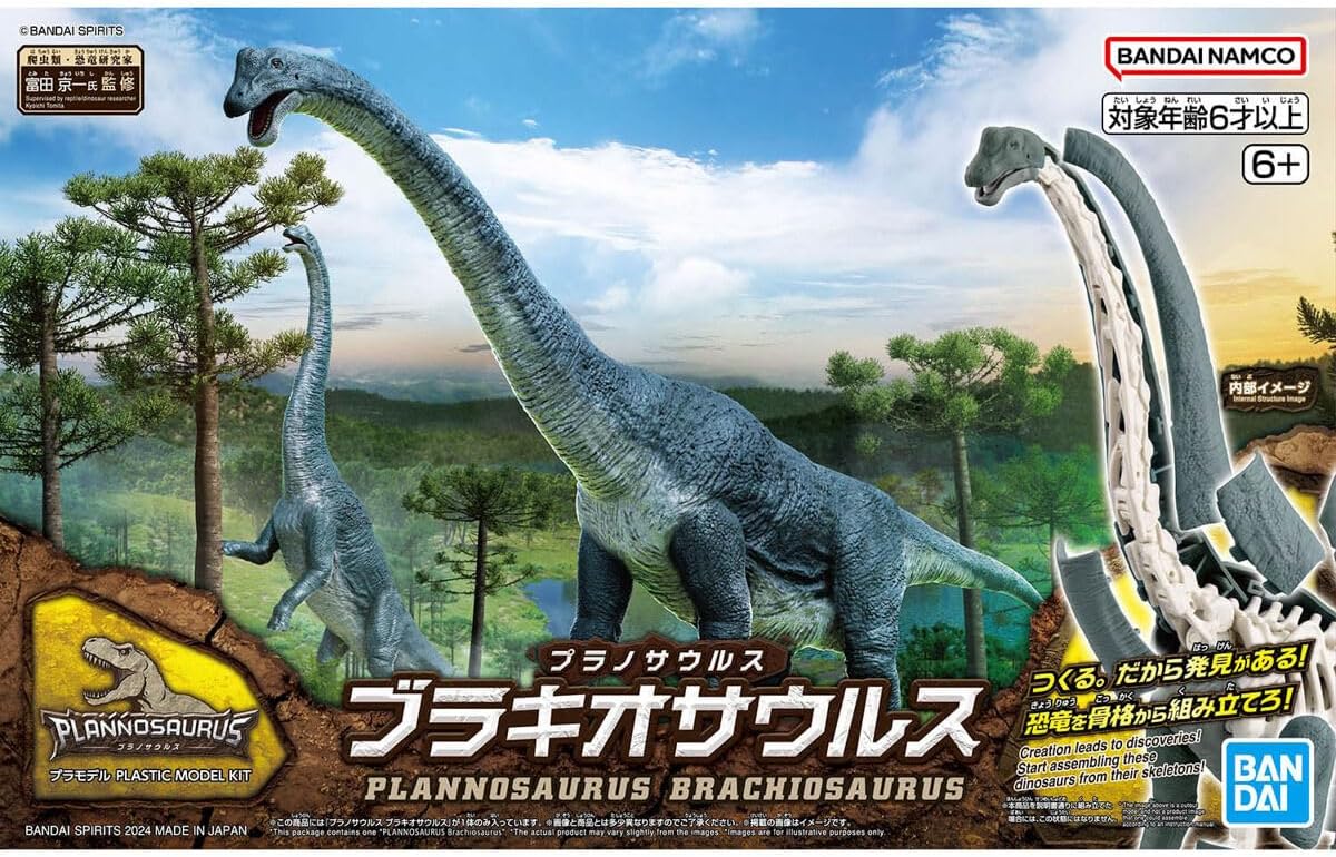Bandai Spirits Planosaurus Brachiosaurus Color Coded Plastic Model