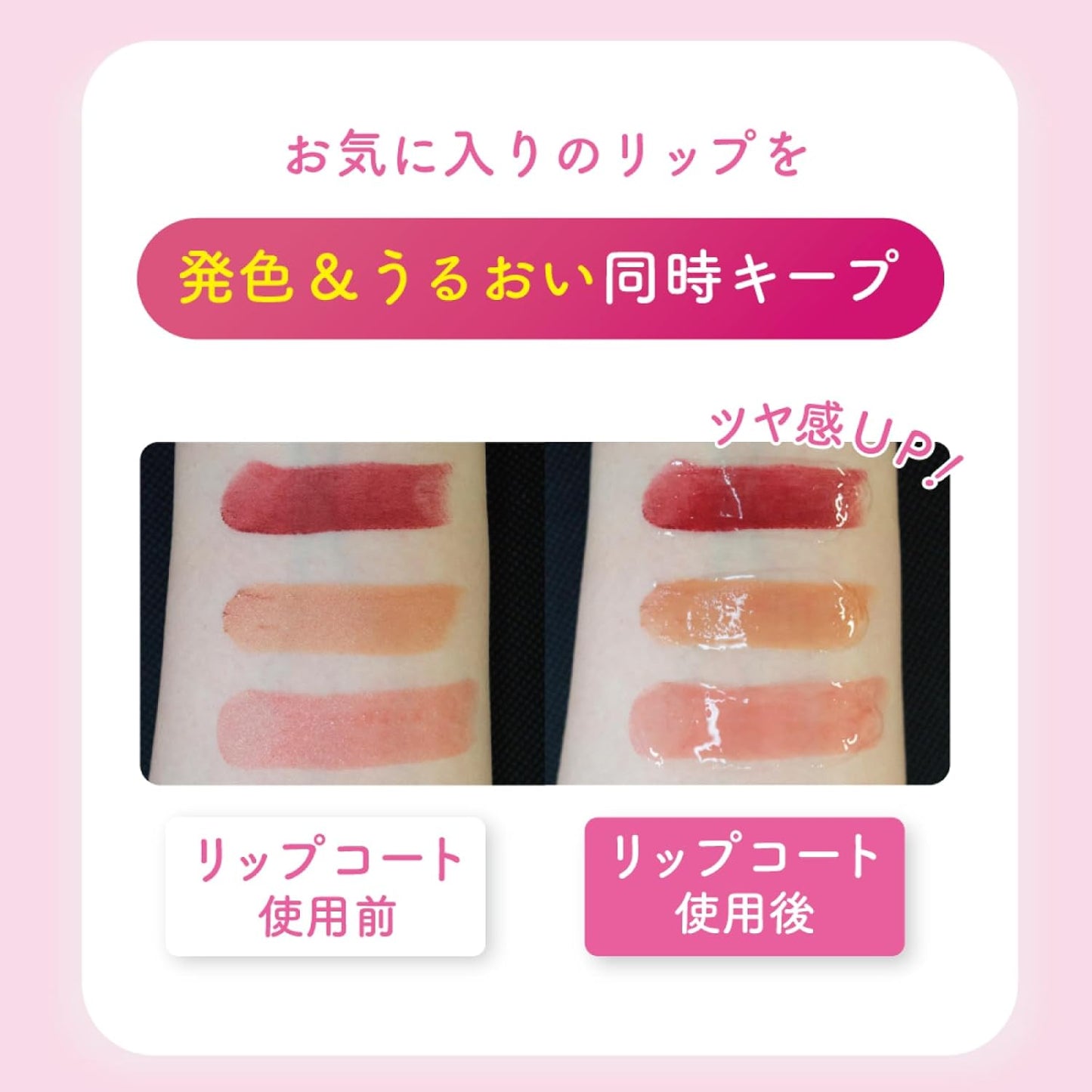 Makeup Cover, Kiss Shot 0.2 oz (6 g), Lip Coat, Lipstick Coat, Never Fall Out, Long Lasting, Luster, Moisturizing, Transparent, Clear, Lip Gloss, Fragrance-Free