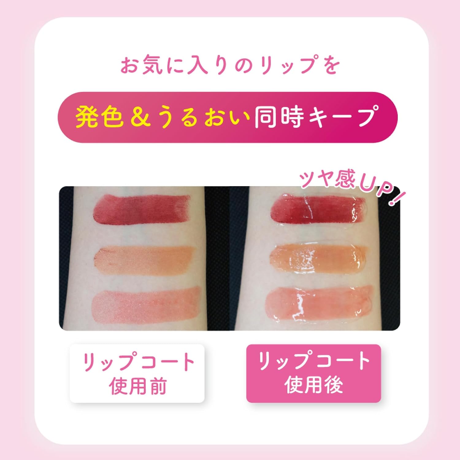 Makeup Cover, Kiss Shot 0.2 oz (6 g), Lip Coat, Lipstick Coat, Never Fall Out, Long Lasting, Luster, Moisturizing, Transparent, Clear, Lip Gloss, Fragrance-Free