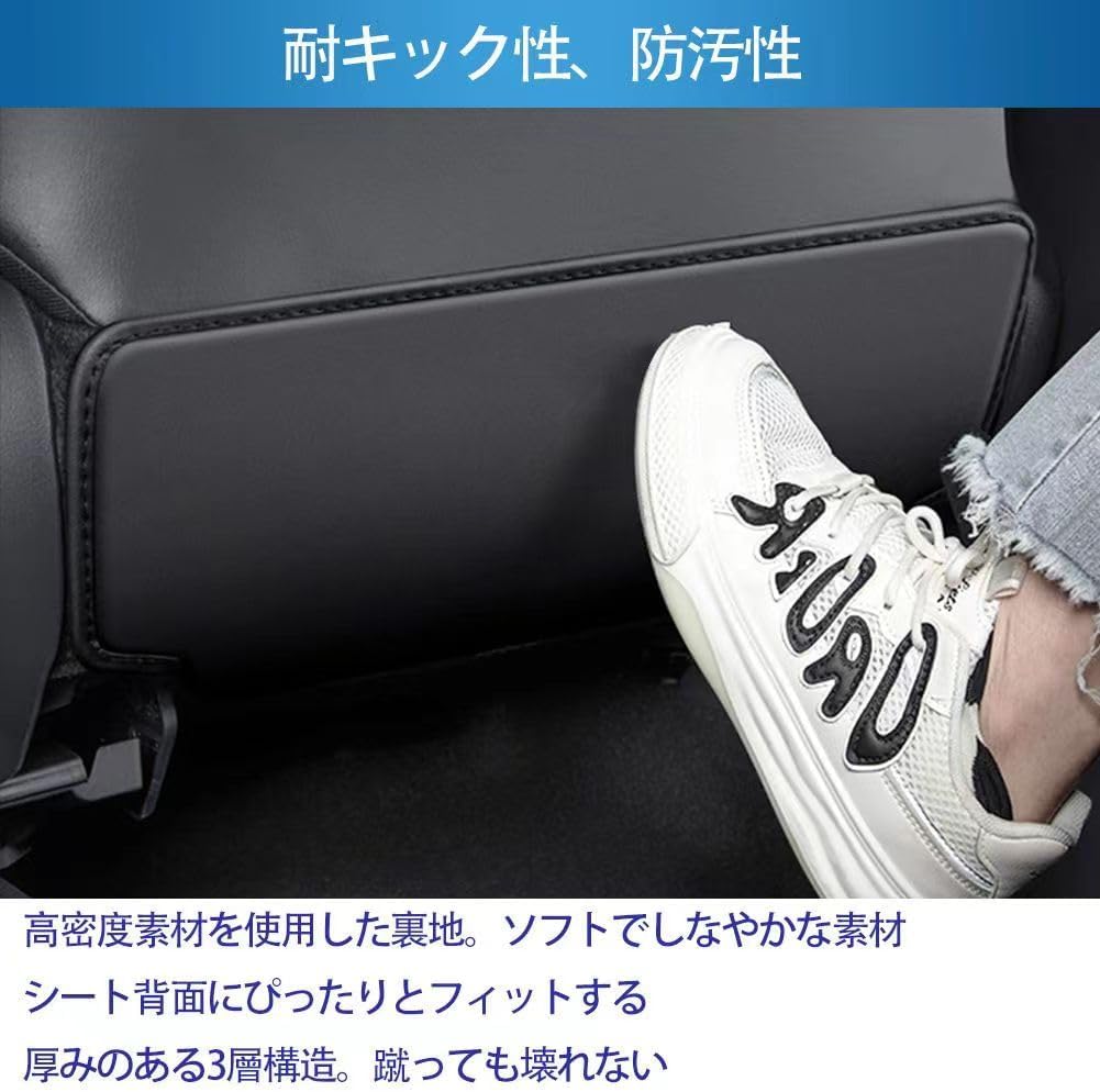 Suitable for Toyota Camry 70 Series Kick Guard, Rear Seat Back Protection Mat, Rear Seat Back Protector, Stain Prevention, Kick Prevention, Back Protector, 2-Piece Set, Easy Installation