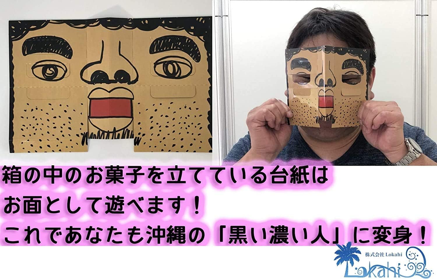 Dark Dense Person Langues de Chat [with Black Dense Person Can Badge] Set of 2 Cookies Purple Sweet Potato Kumejima-produced Using Chura-koi Purple Sweet Potato Okinawa Souvenir Present Gift Popular