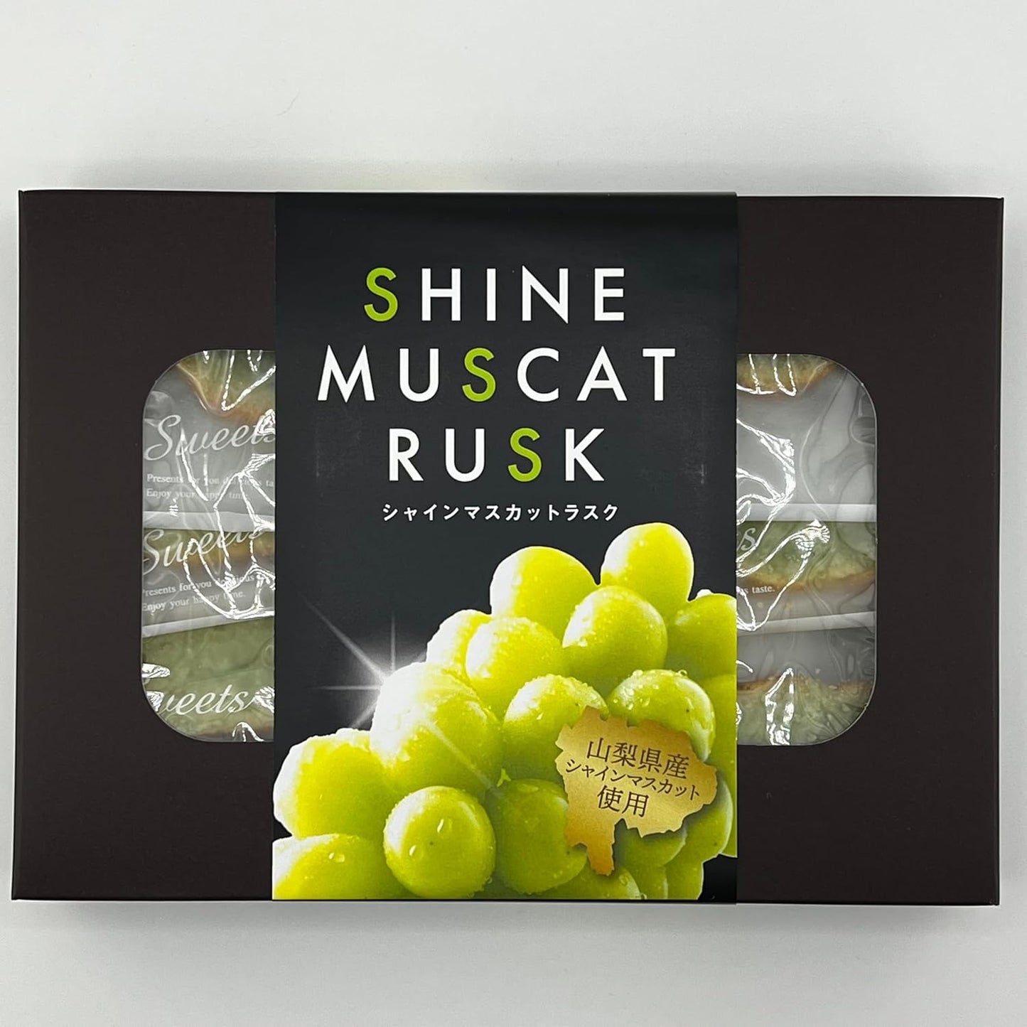 SHINE MUSCAT RUSK SHINE MASCAT RUSK SHINE MASCAT RUSK GIFT BOXED CONTAINERS 12 SHEETS x 2 BOXES (24 PIECES), Crispy Bucket with Refreshing Sweetness, Shine Muscat from Yamanashi Prefecture, Made in Yamanashi Prefecture, Souvenir, Gift Box, Happy Company