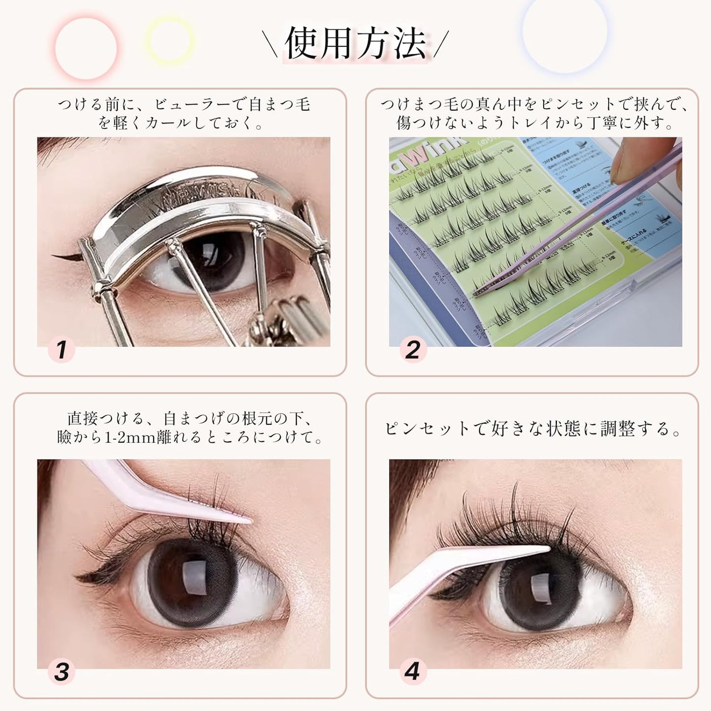 False Eyelashes, Partial False Eyelashes, Natural Bunchy Eyelashes, Enhances Eyelash Attractive Eyelashes, For Beautiful, Partial Eyelashes, Natural Finish, Tummy Design, Impressive Eyes