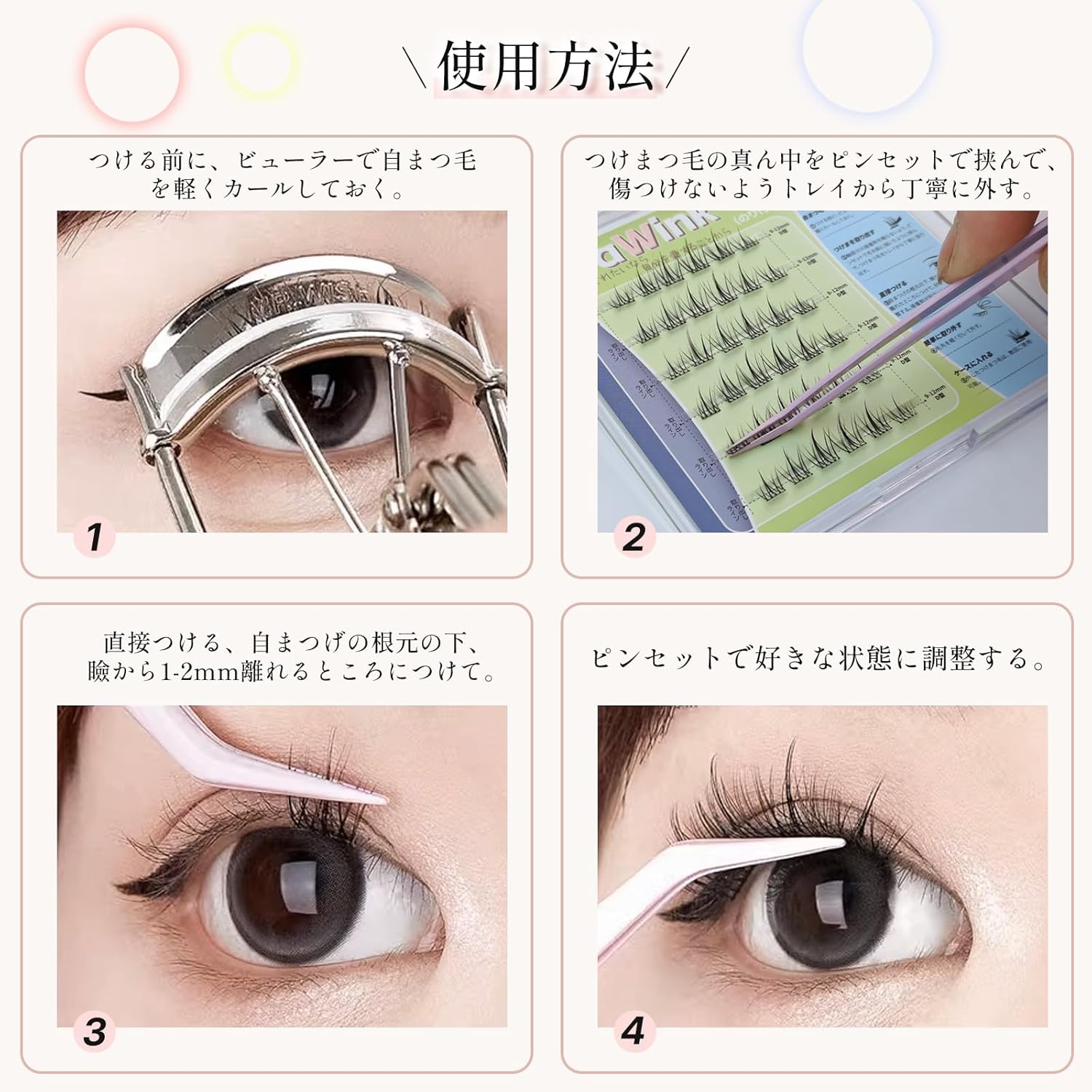 False Eyelashes, Partial False Eyelashes, Natural Bunchy Eyelashes, Enhances Eyelash Attractive Eyelashes, For Beautiful, Partial Eyelashes, Natural Finish, Tummy Design, Impressive Eyes