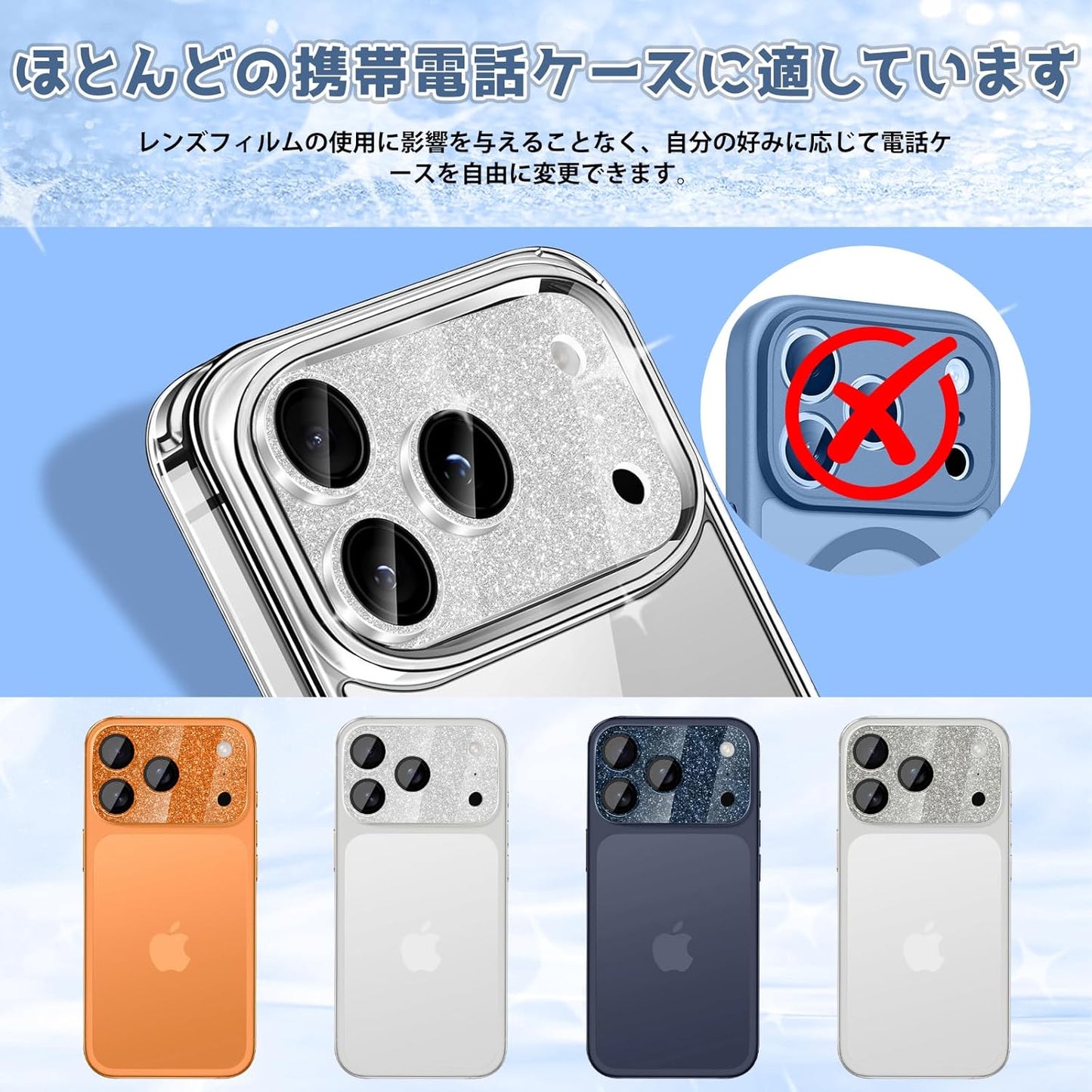 ShinKin Compatible with iPhone 17 Pro Max Camera Film, Camera Protective Cover, Sparkling, Aluminum Alloy, Lens Cover, Camera Protection, Aluminum Alloy Edge + Tempered Glass, Sparkle, Lens Protective