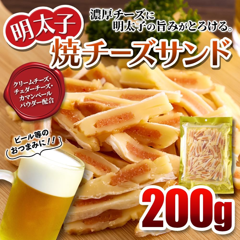 Natural Living Mentaiko Grilled Cheese Sandwich, 7.1 oz (200 g), Cheddar Cheese, Cream Cheese, Camembert Cheese Powder, Cheese Cod, Snacks, Home Drinking, Fish Meat Sheet