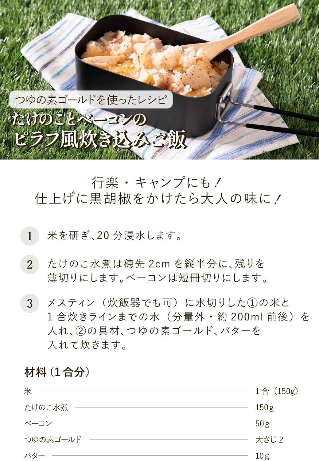 Ninben Tsuyu no Moto Gold, 16.9 fl oz (500 ml), Triple Strength, Bonito Flakes, Kelp, Mentsuyu, Founded in 1699 by Ninben, a Bonito Flakes & Dashi Specialty Store
