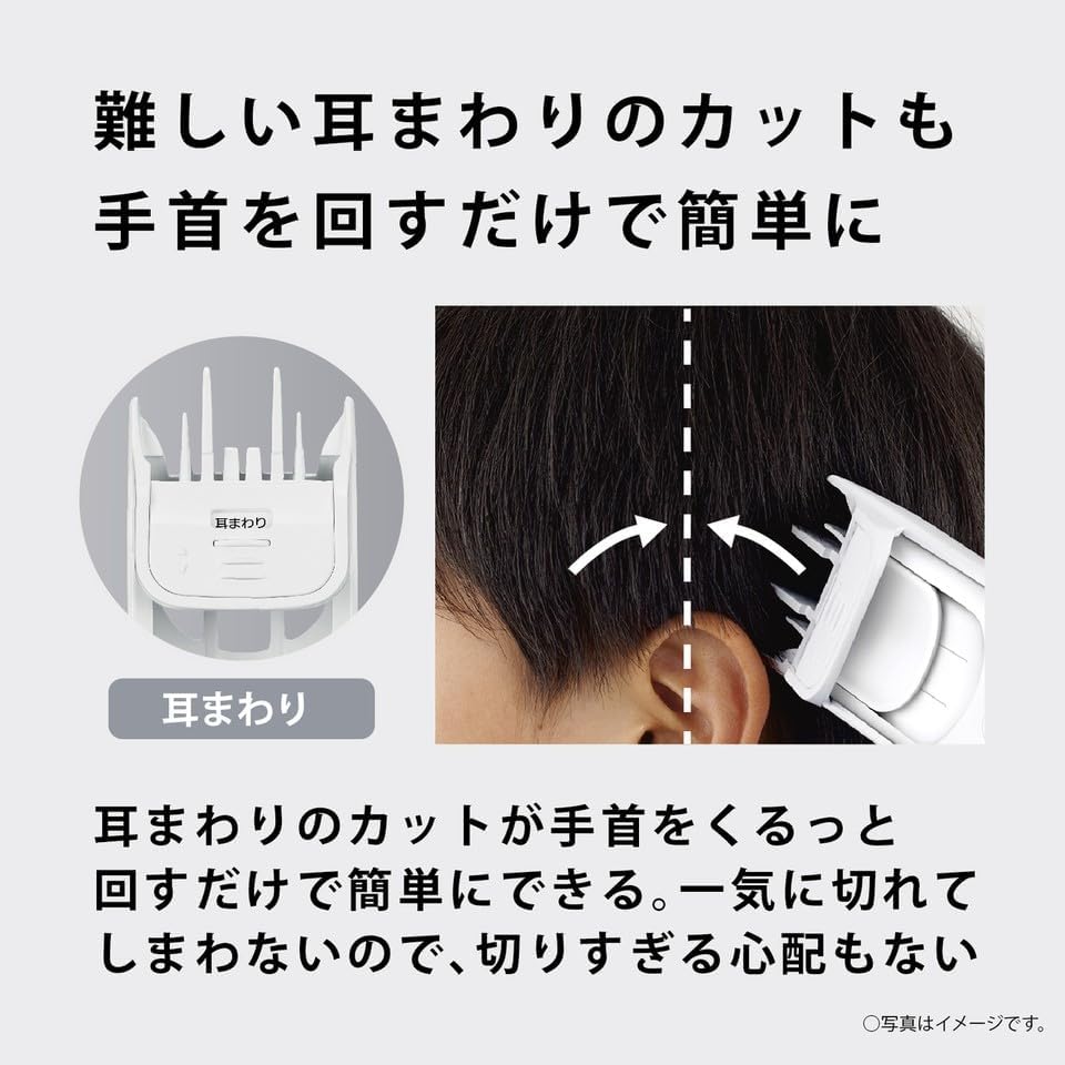 【Exclusive】2024 Release Panasonic Hair Clipper Family Type Charger AC Type White ER-NGFE2-W
