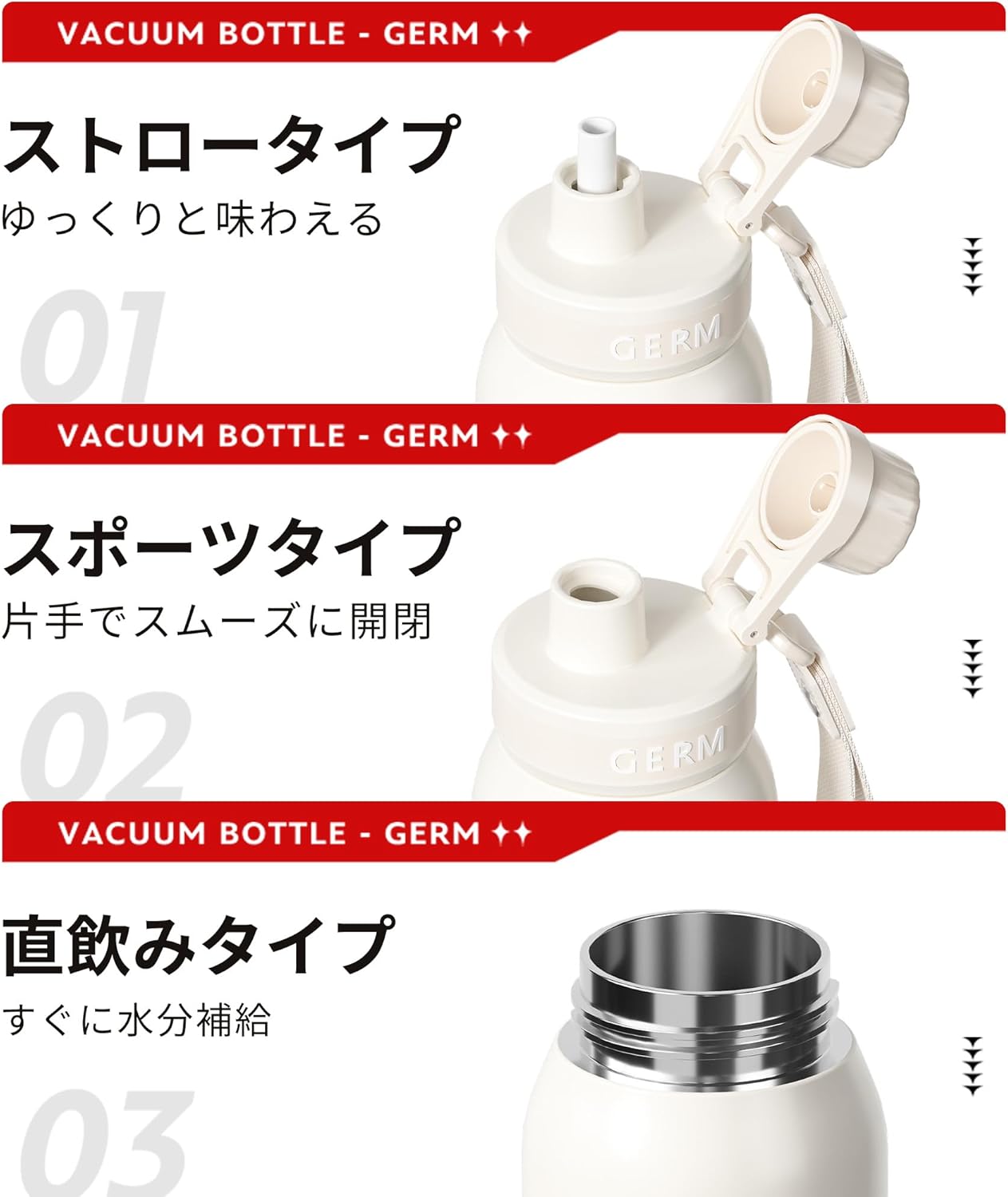 GERM × Coca-Cola 【Official Collaboration】Athletic Vacuum Insulated Bottle 580ml Sports Bottle Seven-Layer Structure 3WAY Water Bottle Easy to Clean Mug Bottle Coca-Cola Direct Drinking Vacuum