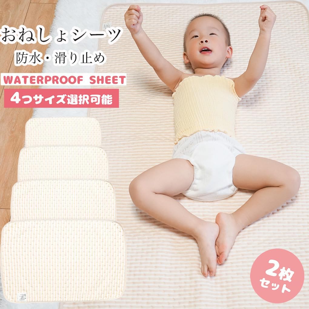 Momsmenu Diaper Changing Mat, Baby, Waterproof, Non-slip, Organic Cotton, For Children, Diaper Changing Sheet, Washable, Portable Size, 11.8 x 17.7 inches (30 x 45 cm), Set of 2