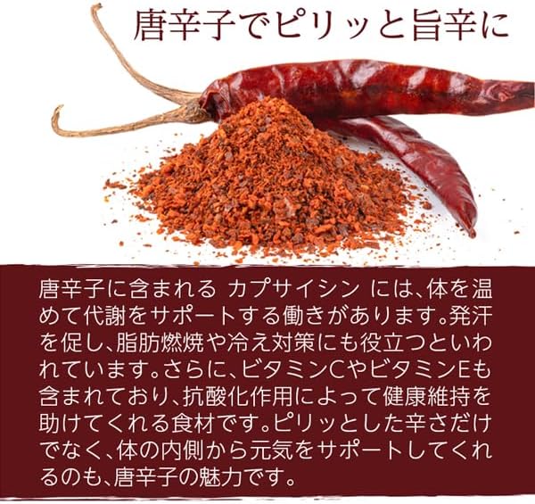 Hokkaido Iine Market, Made in Hakodate: An addictive taste for adults. Lane Delicious Spicy Feet 7.1 oz (200 g) | Spicy Delicious Snacks / Zippered Bags Ranking Included! [Infinite Snacks]