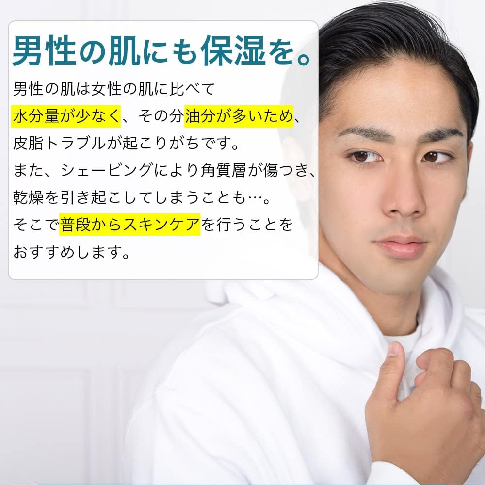 TIAS Homme All-in-One Gel, Men's, Large Capacity, 17.6 oz (500 g), Gel, Skin Care, Lotion, Moisturizing, Botanical Extract Formulated