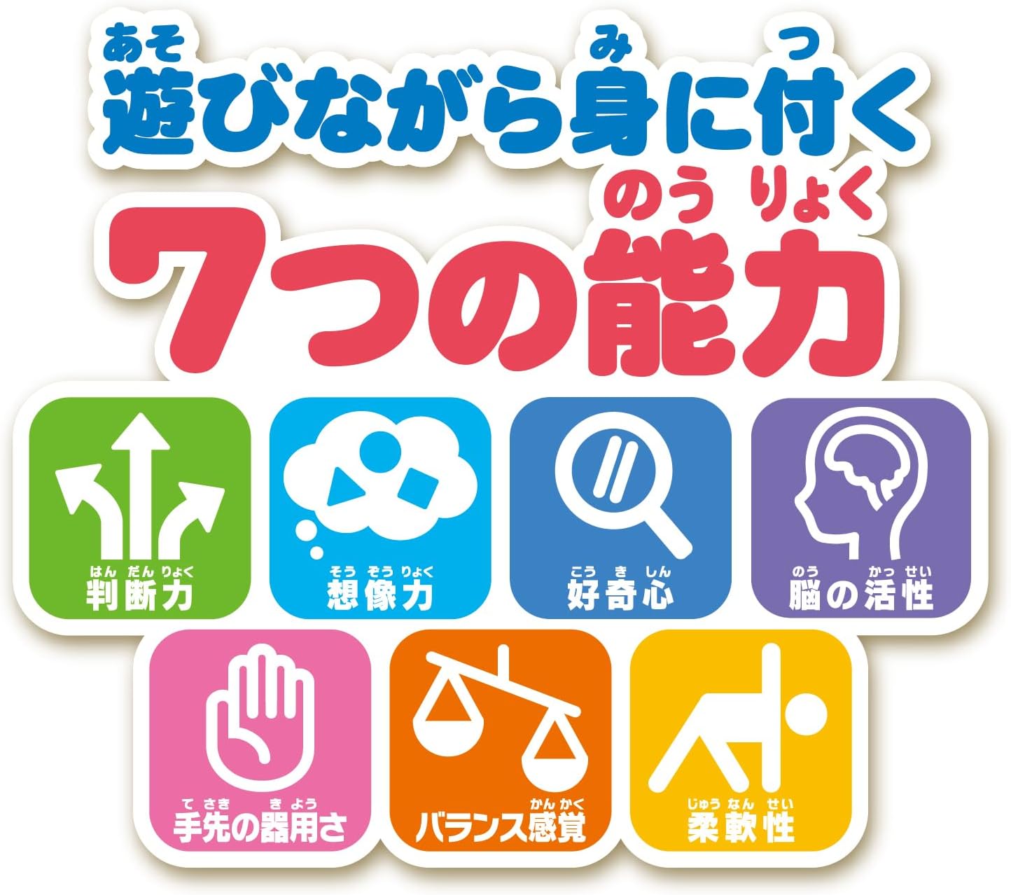 Agatsuma Anpanman 3 Step Jungle Park (Agatsuma Recommended Age: 10 Months and Up)
