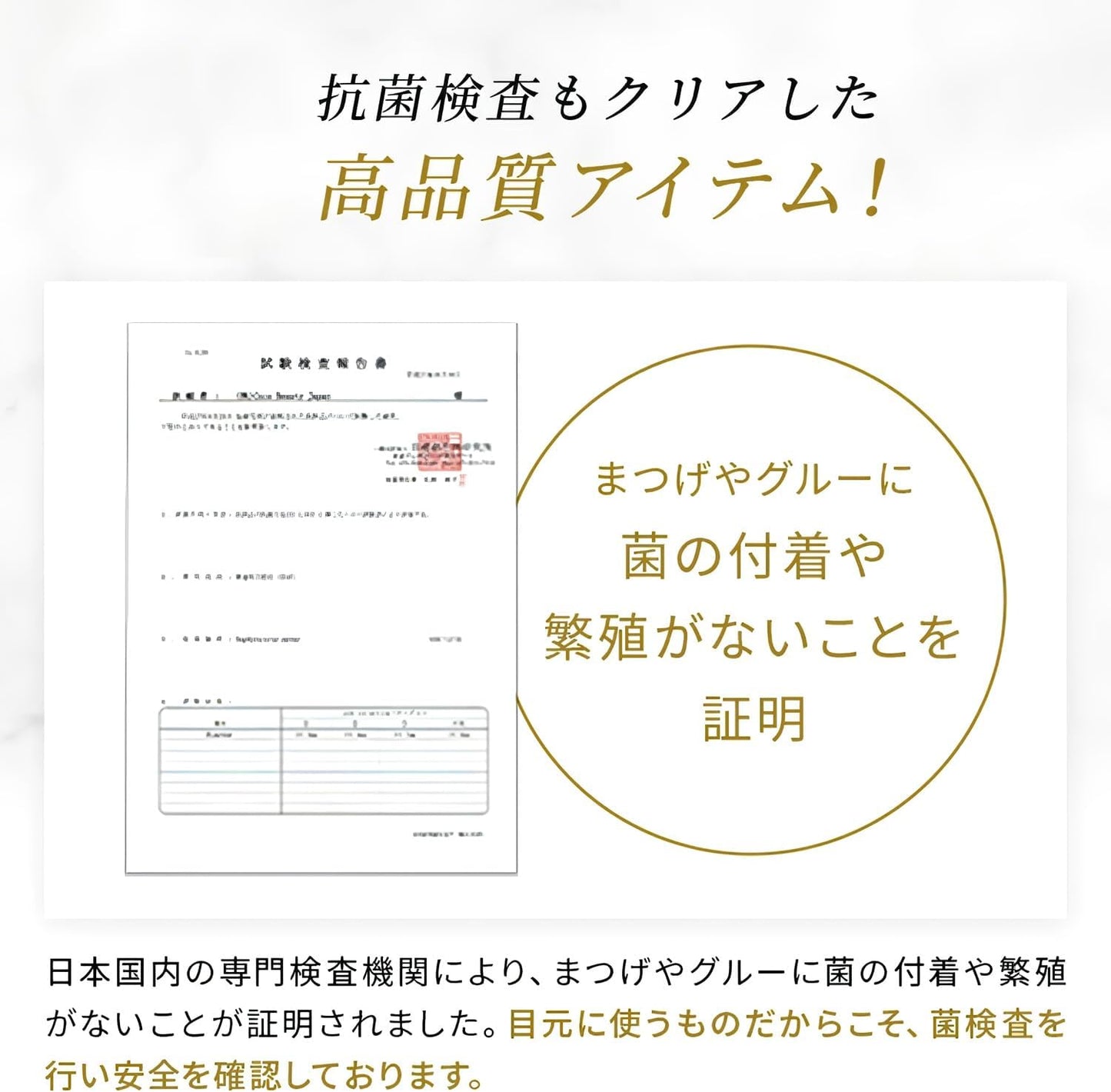 Lash Collection Self Matsueku Flared Lash (D Curl / 0.3 inch (8 mm, 10 mm) Easy to Use Salon Quality (Premium Sable Usage), Salon Supervision, Professional Spec, False Eyelashes, Easy Beginner, Kit,