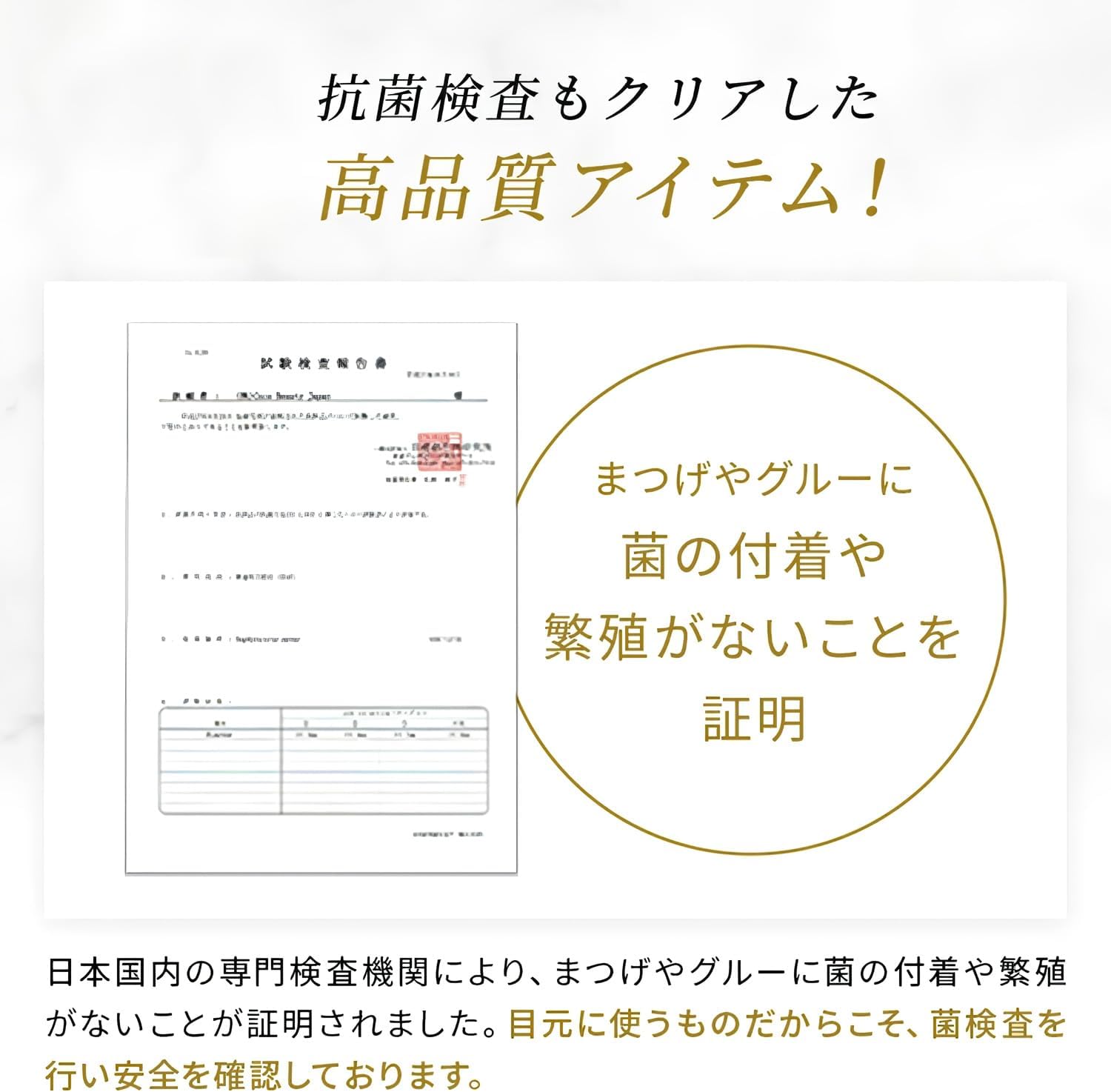 Lash Collection Self Matsueku Flared Lash (D Curl / 0.3 inch (8 mm, 10 mm) Easy to Use Salon Quality (Premium Sable Usage), Salon Supervision, Professional Spec, False Eyelashes, Easy Beginner, Kit,