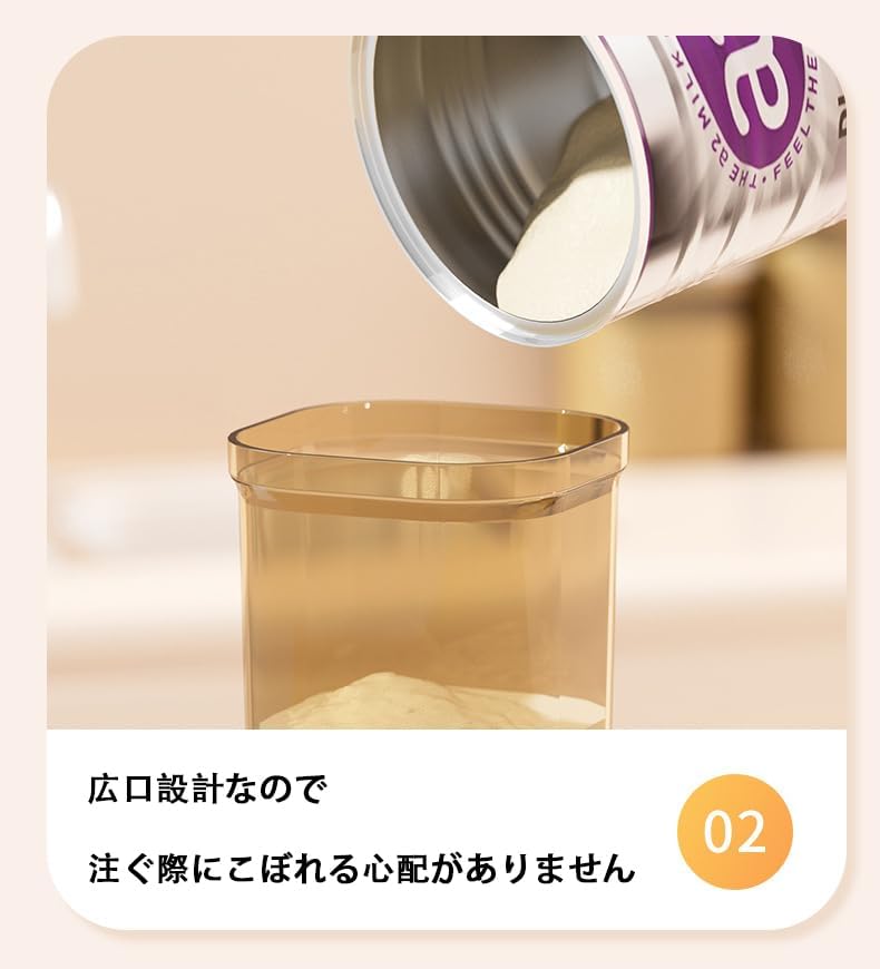 粉ミルクケース 800/1300/1800ml プロテインケース 携帯用粉ミルク保存ケース 5g計量スプーンが付属しており 保存容器 離乳食 スナック収納 外出 旅行用 携帯便利 (800, ミリリットル) [並行輸入品]