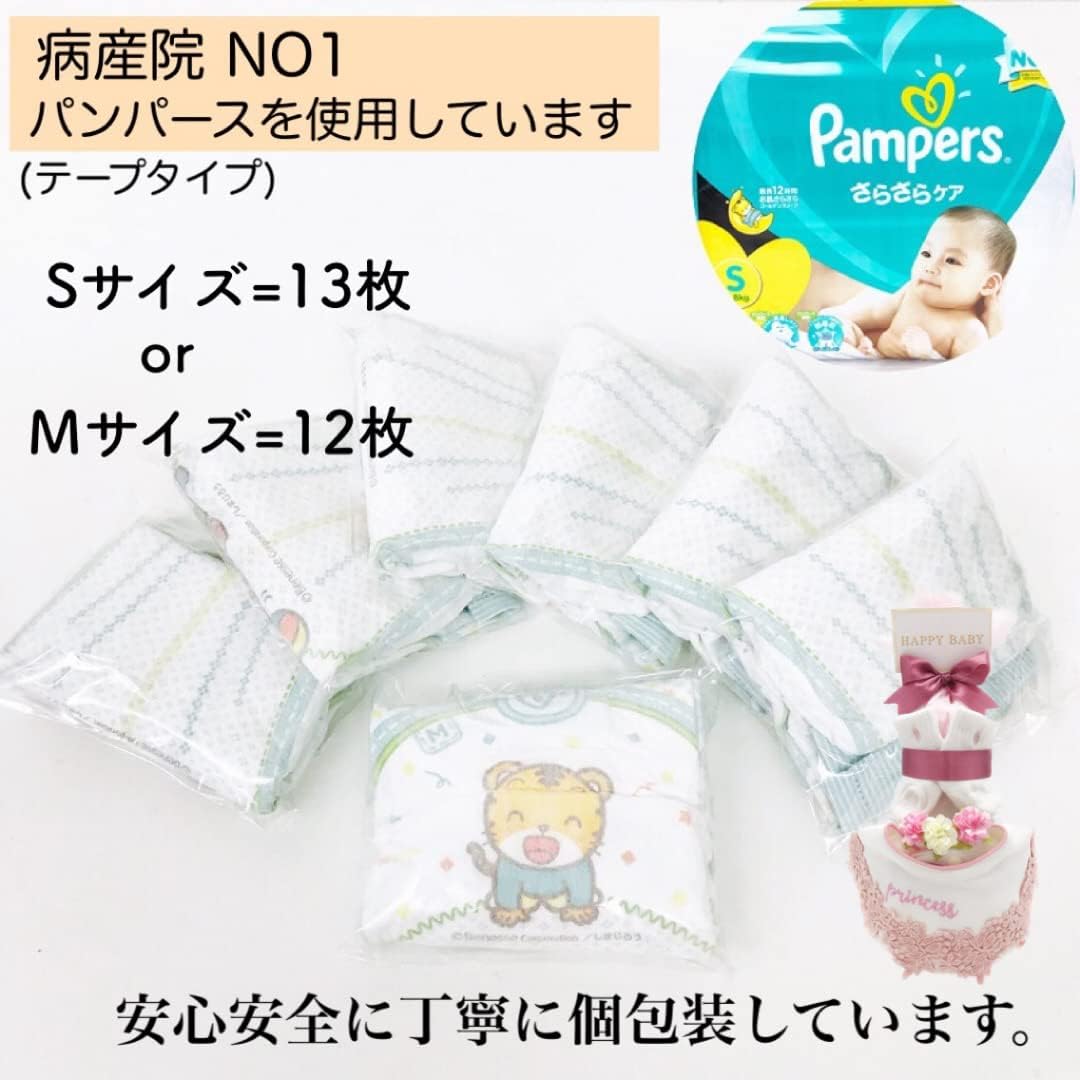 ENICY Diaper Cake Ralph Lauren Baby Shower 2-Tier Gift Set (Ralph Girls Style, Going Out Bib, Diaper S Size, Pampers 13 pieces)