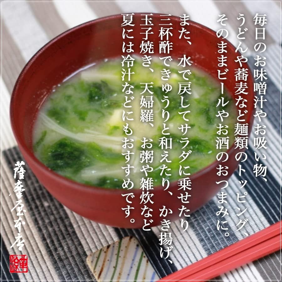 2026 New Product, Made in Ise Shima, Mie Prefecture, Highest Grade, Aquamarine, 0.6 oz (17 g), Seaweed, Dried, Aosa, Hito Egusa, Mie Prefecture Fishing Federation, 100% Authentic Bid