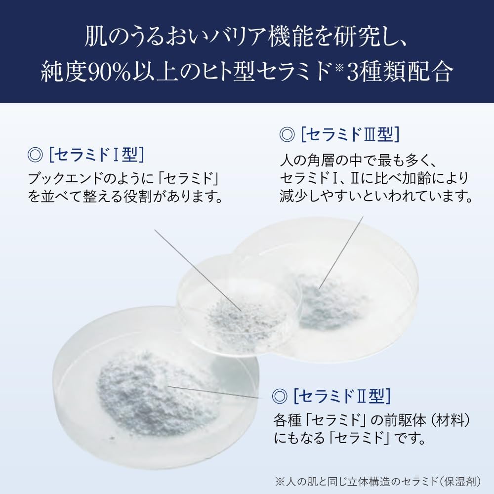 [Kobayashi Pharmaceutical Official] (Hifumid Essence Cream) Kobayashi Pharmaceutical Mail Order (35g)