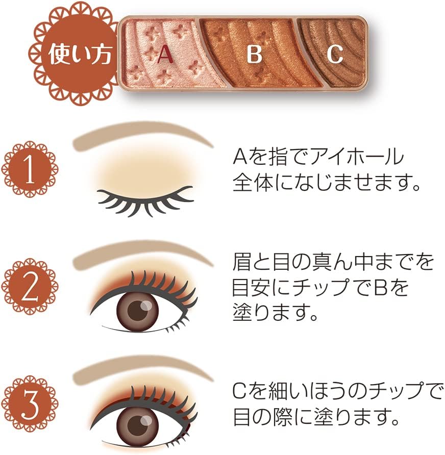 Cezanne Tone Up Eye Shadow 11 Taupe Brown 2.7g Tri-Color Eyeshadow with Tip