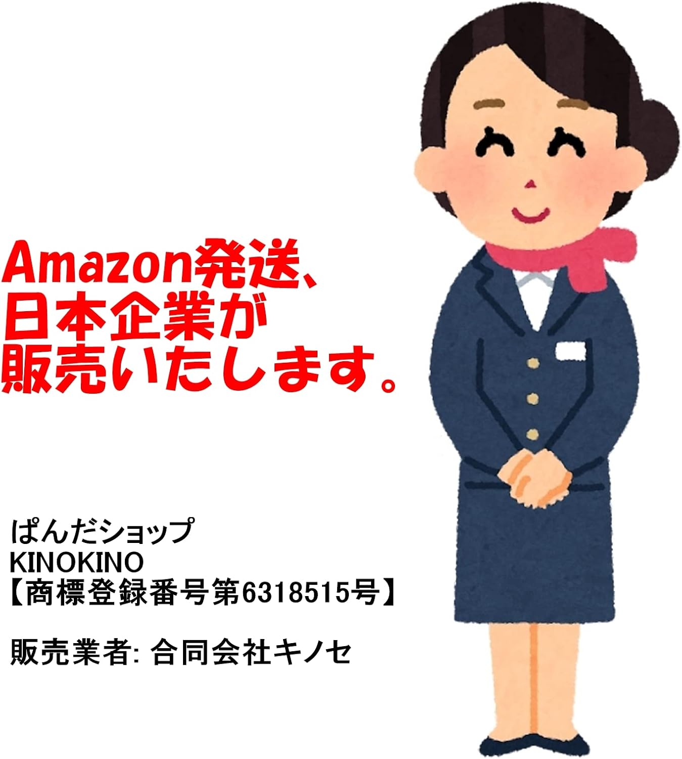 KINOKINO General Purpose Under Mirror Elf Atlas Titan Dutro Dyna Isuzu Nissan Mazda Hino Toyota