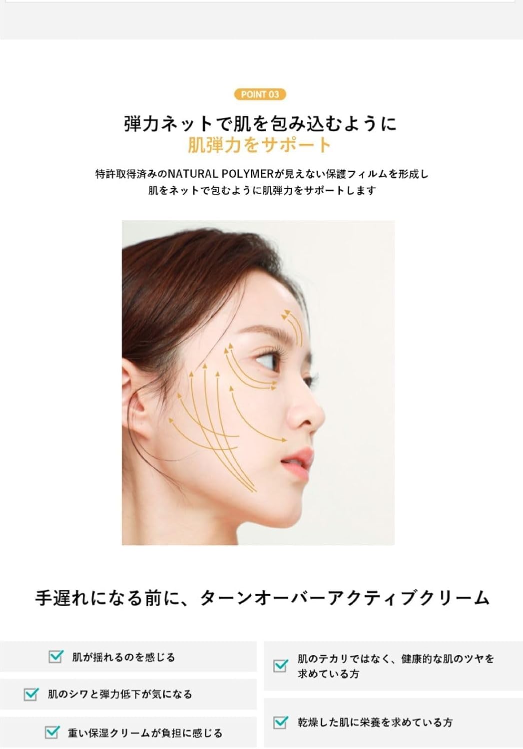 Lijeran Official REJURAN Turnover Active Cream 1.7 fl oz (50 ml) Trial Mask & Ampoule Set of 2 PDRN Gold Skin Care Korean Cosmetics