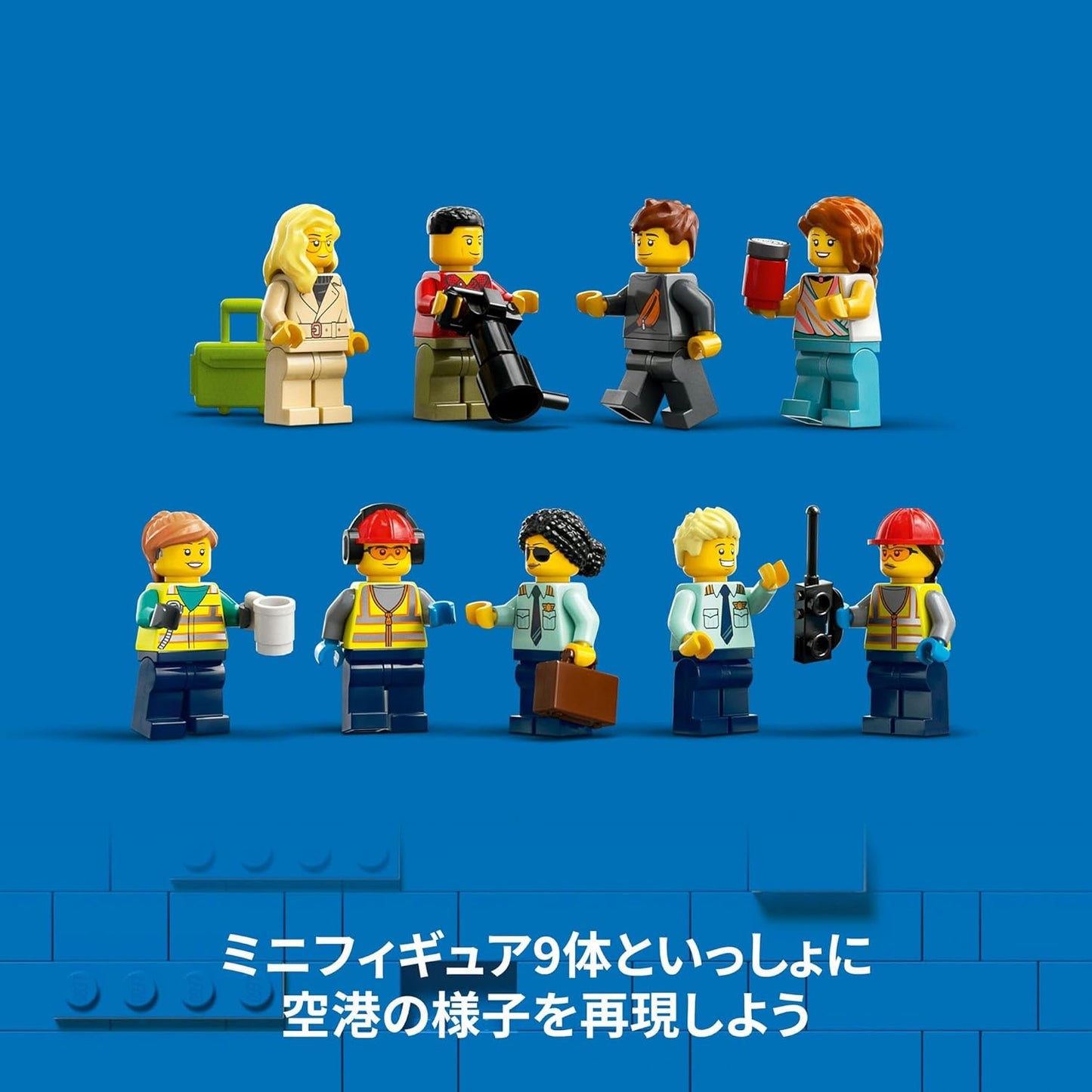 LEGO City 60367 Passenger Plane Toy, Toy, Birthday Present, Blocks, Boys, Girls, Children, 7 Years Old, 8 Years Old, 9 Years Old, Elementary School Students, City Building, Vehicles, Cars, Mini Cars