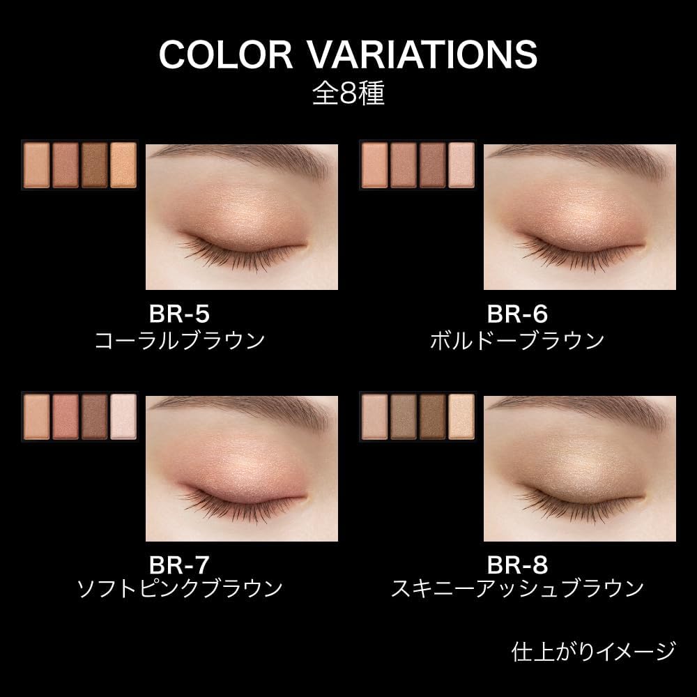 Kate Mellow Brown Eyes BR-8 Eyeshadow