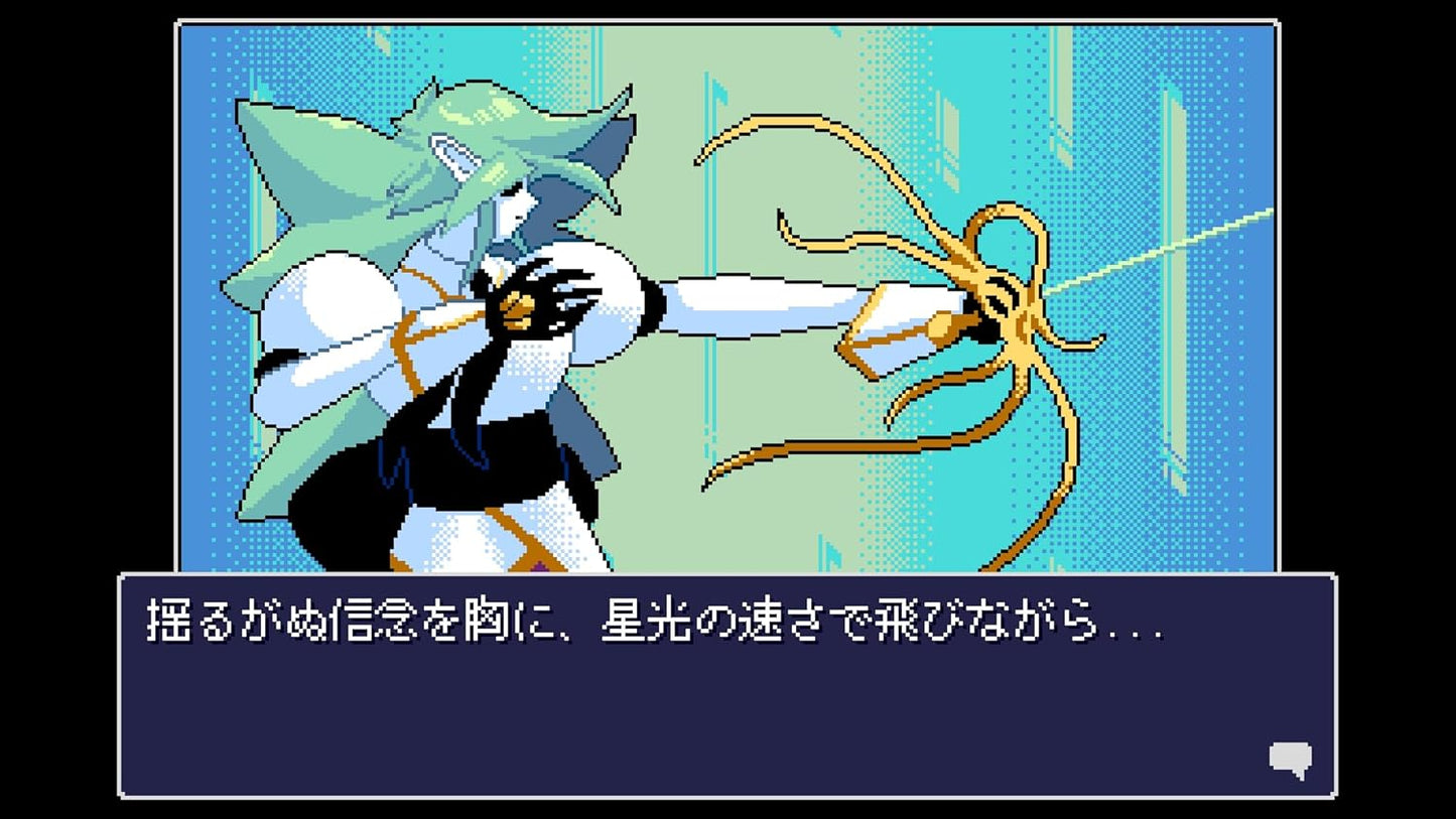 SW版 リードオンリーメモリーズ:ニューロダイバー