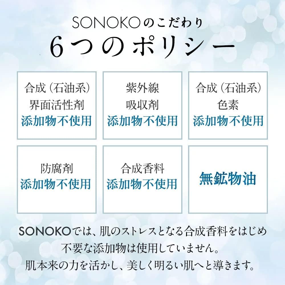 SONOKO (50th Anniversary Suzuki Sonoko) Pure Moist Night Cream R 1.1 oz (30 g) (Night Cream to Adjust Skin Conditions During Sleep), Moisturizing Ingredients, Hyaluronic Acid, Ceramide, Moisturizing