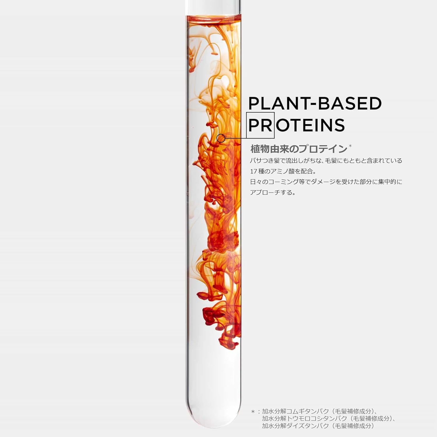 Kerastase Nutritious Mask Antance Rich, 6.8 fl oz (200 ml) Treatment, Dry Care