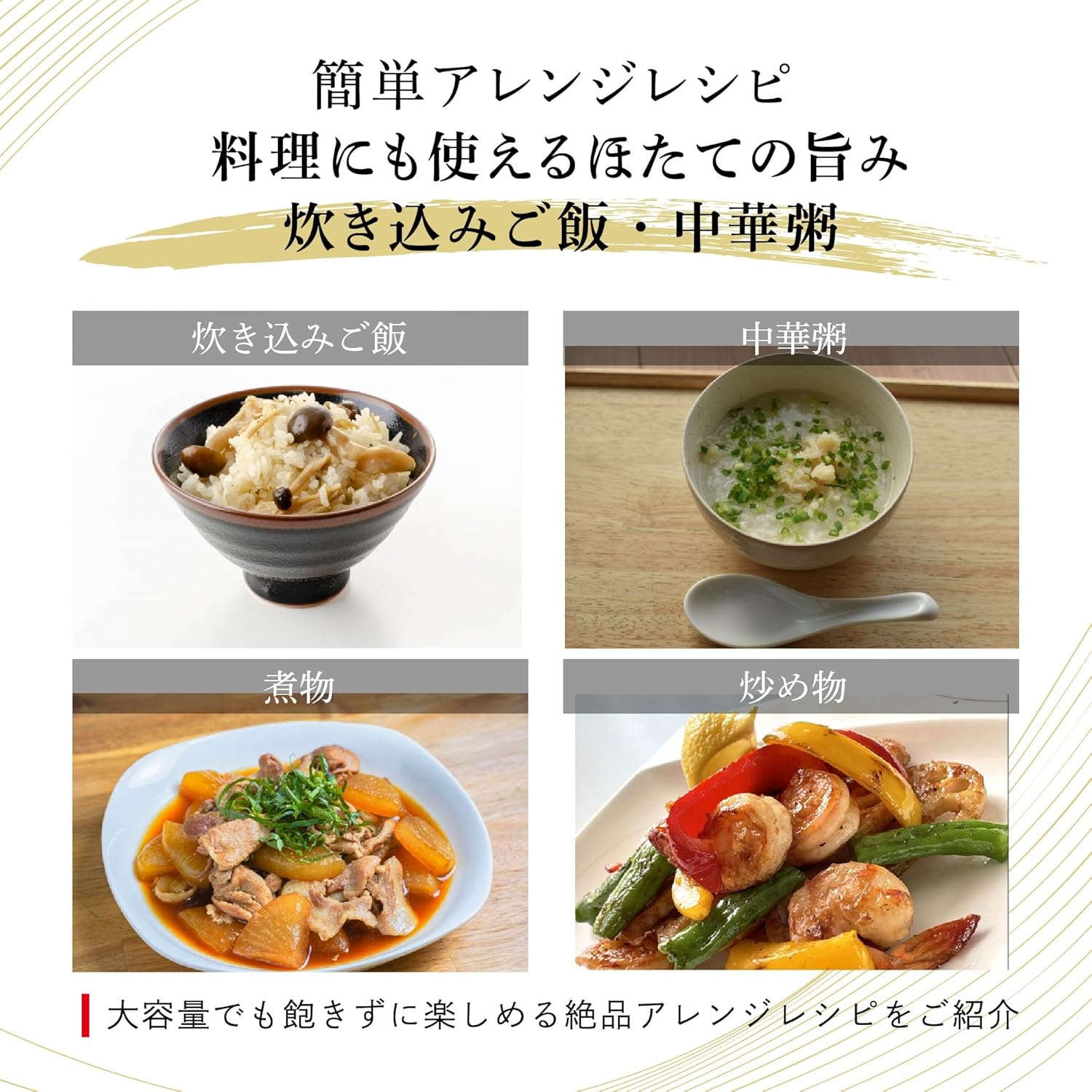 Domestically Produced, Beach-Fired Scallop Shellfish (with the umami and savory soy sauce flavor of scallops) Scallop Adductor Muscle Delicacy, Alcoholic Snack, Dried Fish by Chikatsu Shokai