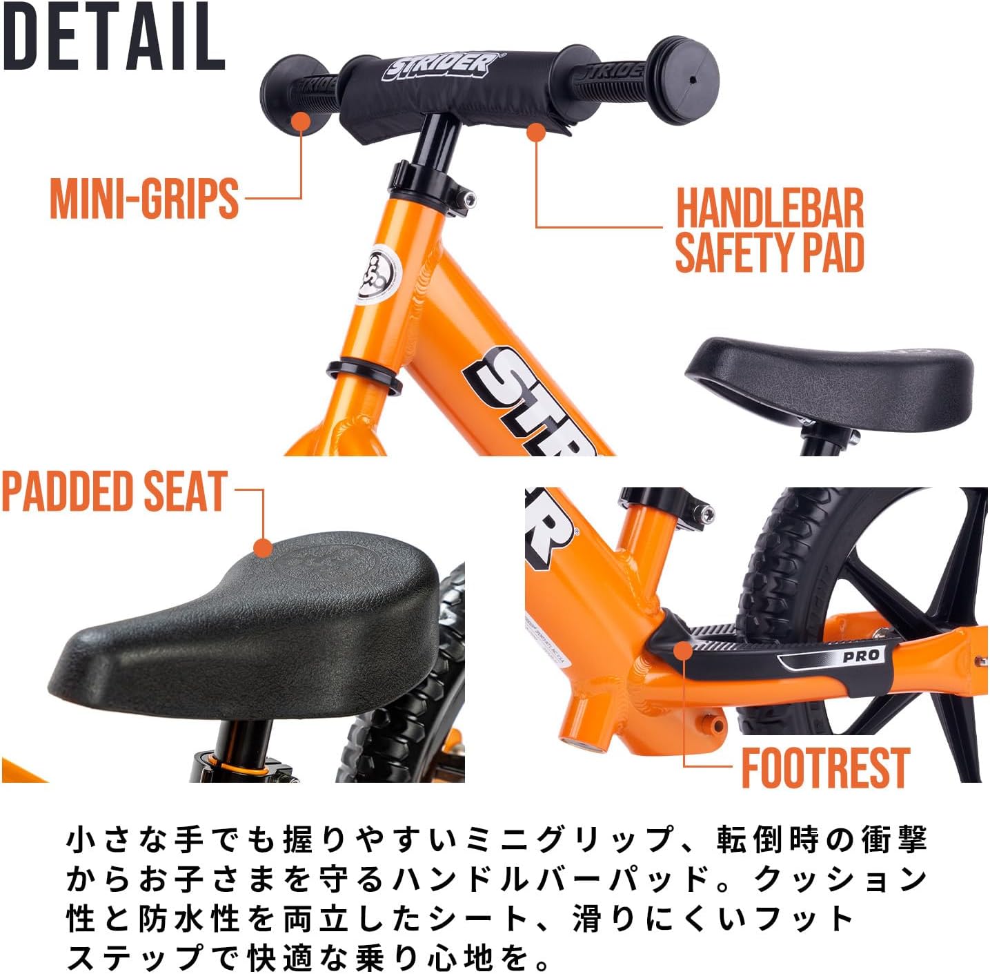 Rocking Strider Pro 12 Inch Main Body, Silver, Genuine Japan Product