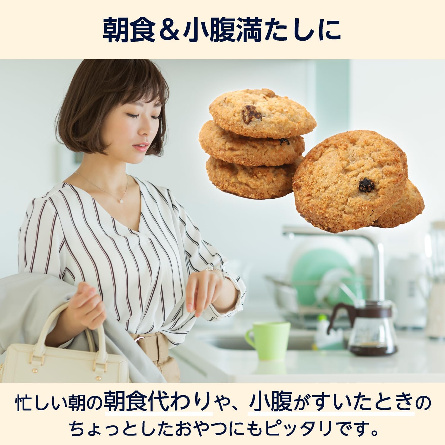 by Serial Cookies with Figs & Raisins, 5 Cookies x 10 Bags