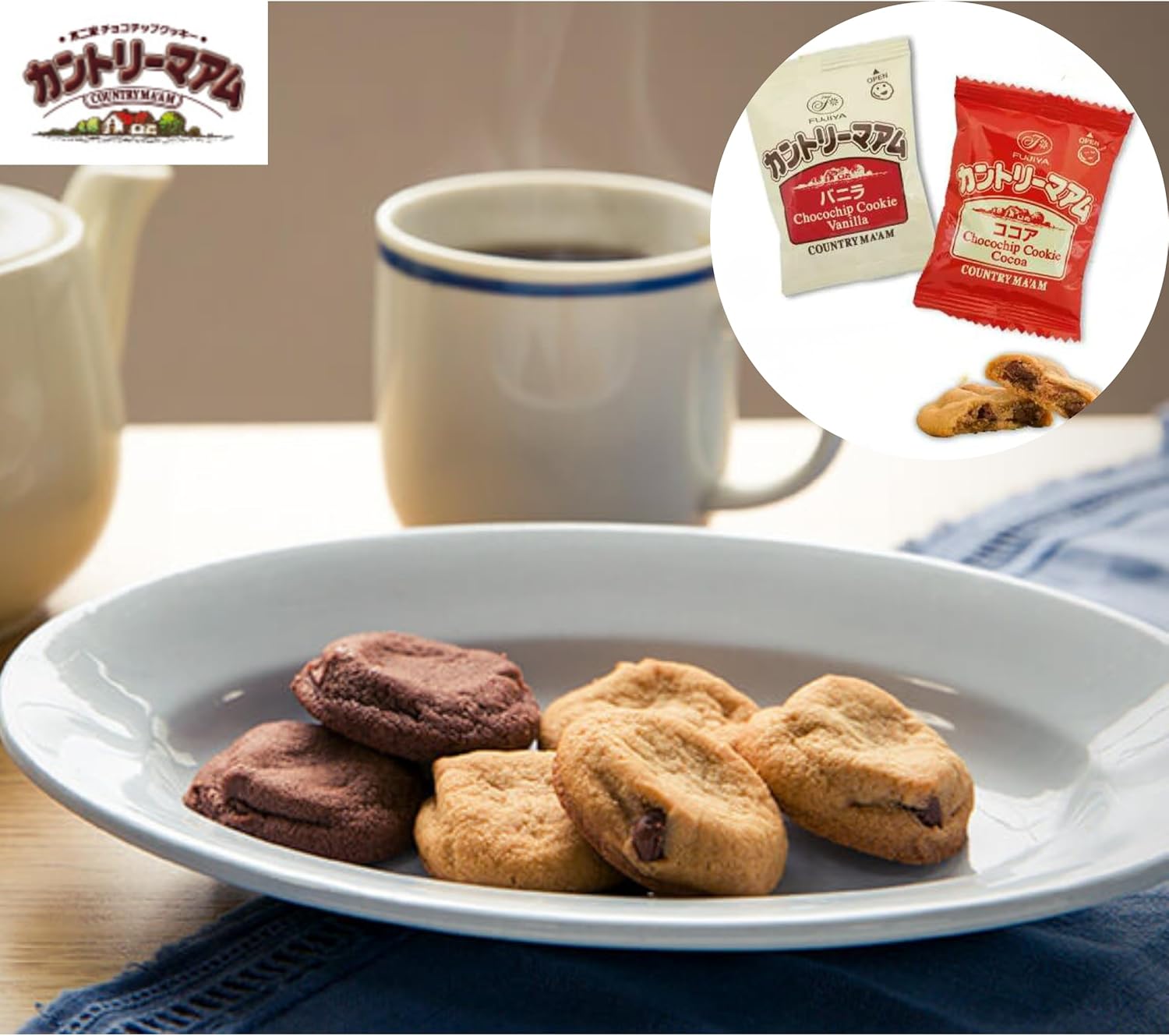 Fuji Country Mam (Vanilla, Cocoa), Large Capacity 2.4 lbs (1.1 kg), 13 Types, 158 Pieces (133 Bags), Country Mum Crispy (Vanilla Chocolate) / Home Pie / Almond Cookies, Morinaga, Bake / Bourbon