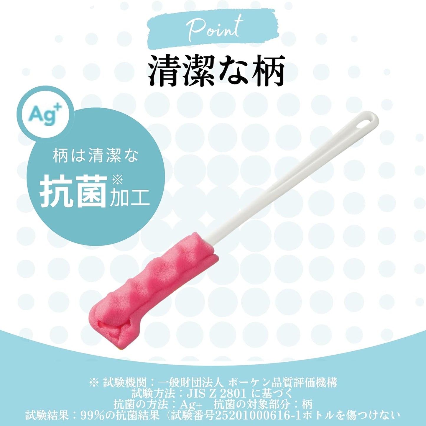 ZOJIRUSHI Water Bottle Sponge for Cleaning, Maintenance, Sparkling Bottle Series, Bottle Sponge, Cleans Even the Back and Crevices with Just One Brush, Co-developed with Kikulon, MB-AA01-J