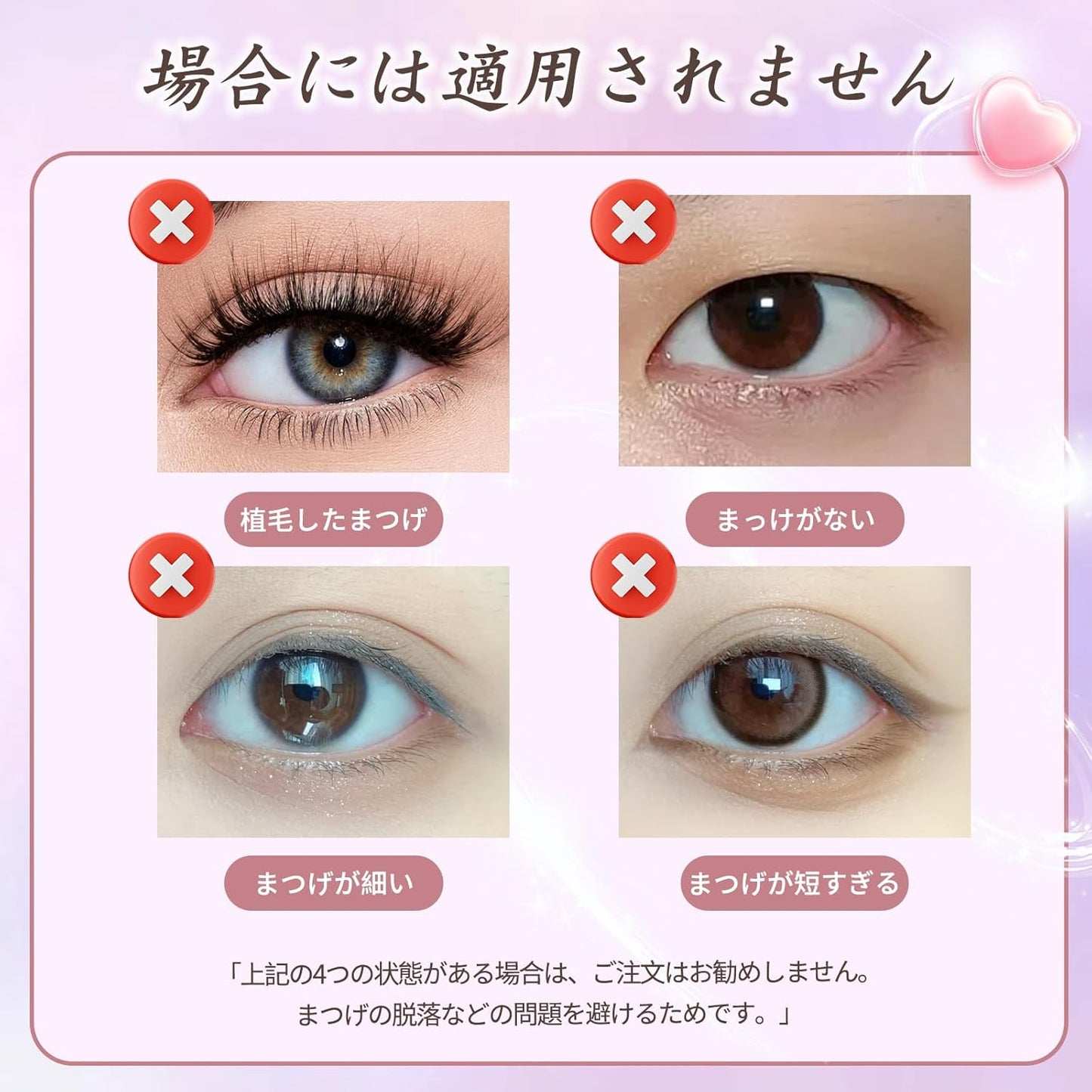 Magnetic False Eyelashes, Magnetic Eyelashes, Magnetic False Eyelashes, Integrated, Reusable, No Glue Required, Ultra Lightweight, Large Eyelashes, Magnet, High Quality Fiber, Long Lasting,