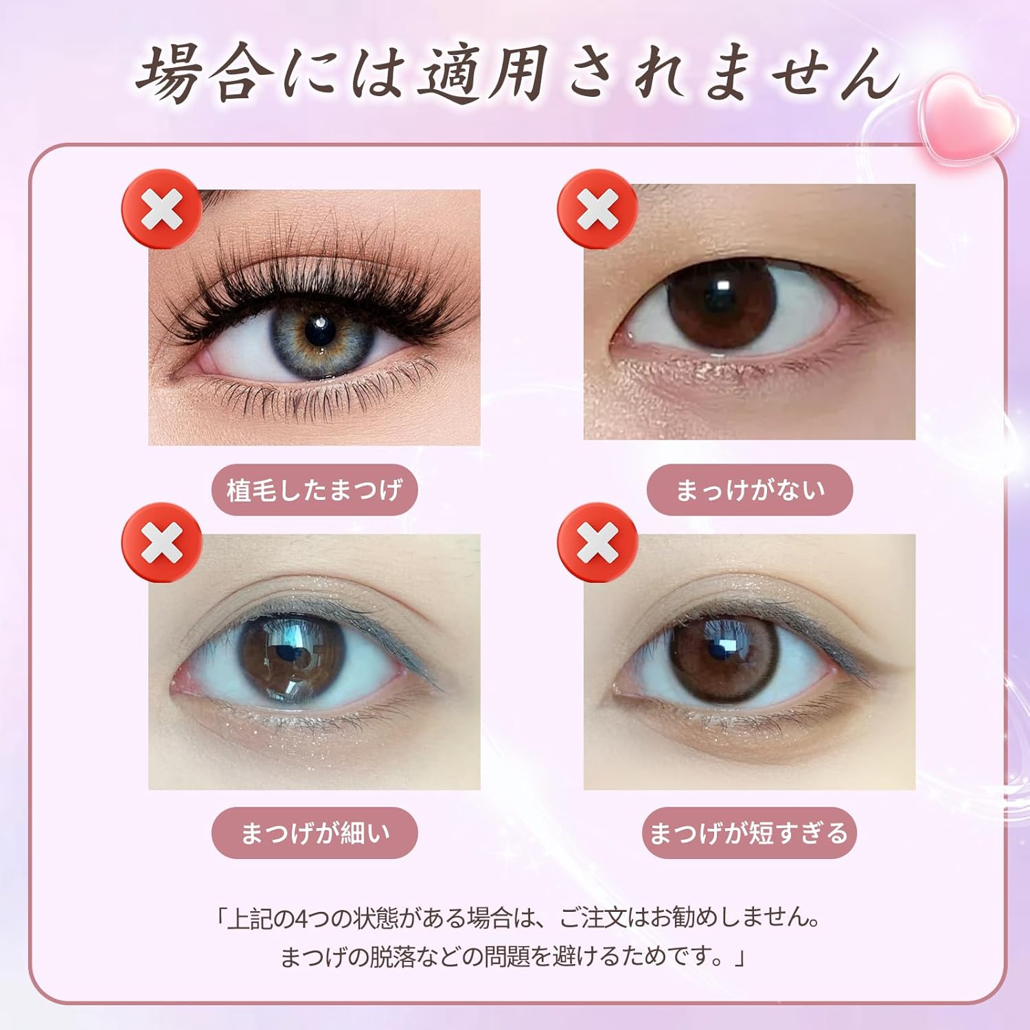 Magnetic False Eyelashes, Magnetic Eyelashes, Magnetic False Eyelashes, Integrated, Reusable, No Glue Required, Ultra Lightweight, Large Eyelashes, Magnet, High Quality Fiber, Long Lasting,