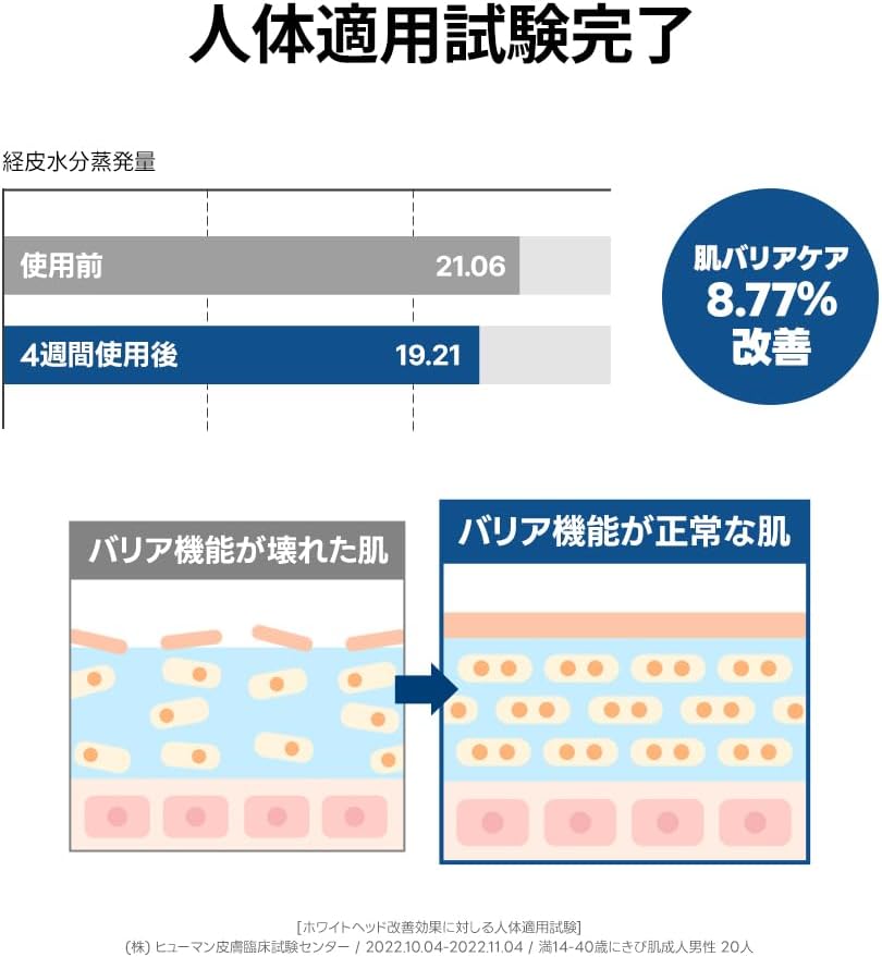 SAM'U Official · Genuine Samu PH Sensitive Cream 60ml Tube Type Moisturizing Cream, Ceramide, Face Cream, Concentrated Adhesion Moisturizing, Weak Acid Cream, PH Cream, Moisture Balance, pH Balance,