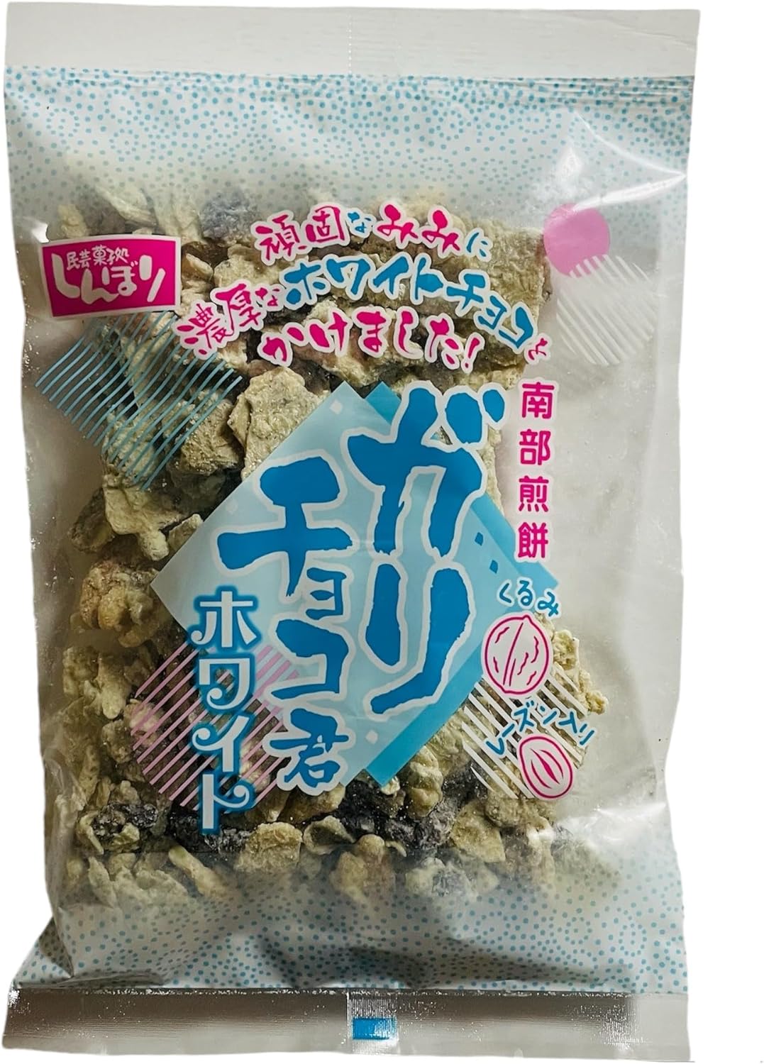 Choco Q Suku, White Chocolate Q Suke, Food Comparison, Set of 4 Bags + 1 Bag, Unsorted, Nambu Mochi, Assorted, Bonus Included (2 Black, 2 White, 2 + 1)