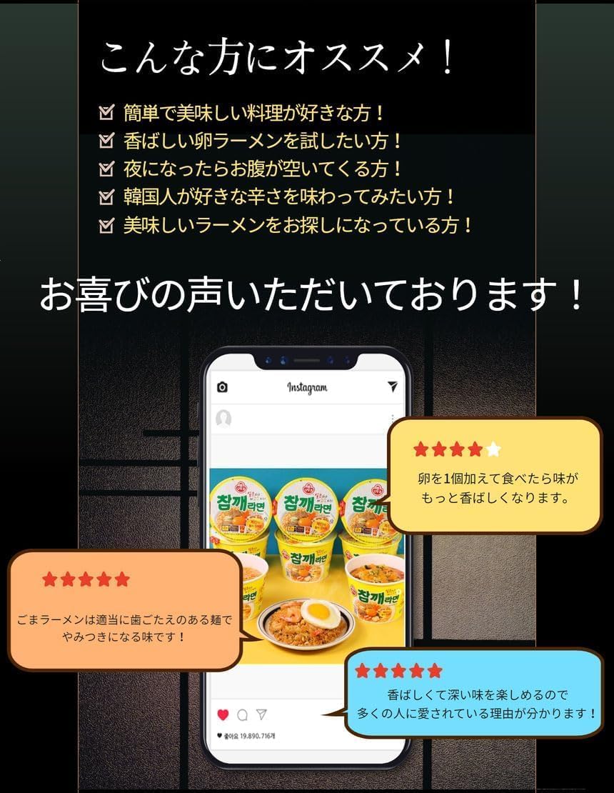 Sesame Ramen 5 Pieces: Otogi, Korean Food, Cheapest, Sesame, Korean Ramen, Korean Food, Ramen, Instant Ramen