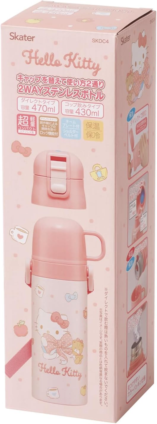 Skater SKDC4 Children's Stainless Steel Water Bottle, 2-Way Direct Drinking, 16.5 fl oz (470 ml), Cup Drinking, 15.2 fl oz (430 ml), Children's Friendly, Lightweight Type, Sanrio, Hello Kitty, Big