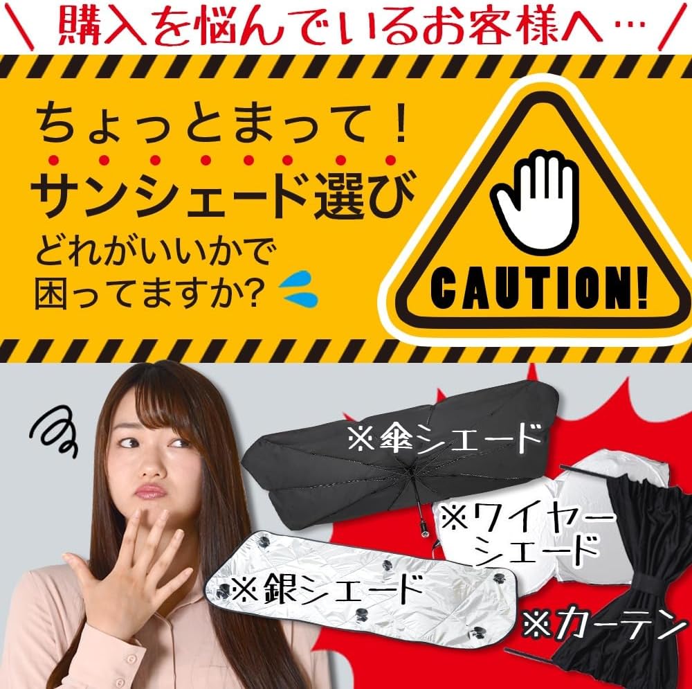 Hobby Craftsman Privacy Sun Shade Car Caravan NV350 E26 Series Rear Dedicated Curtain Car Sleeping Goods Compatible with "01s-b007-re"