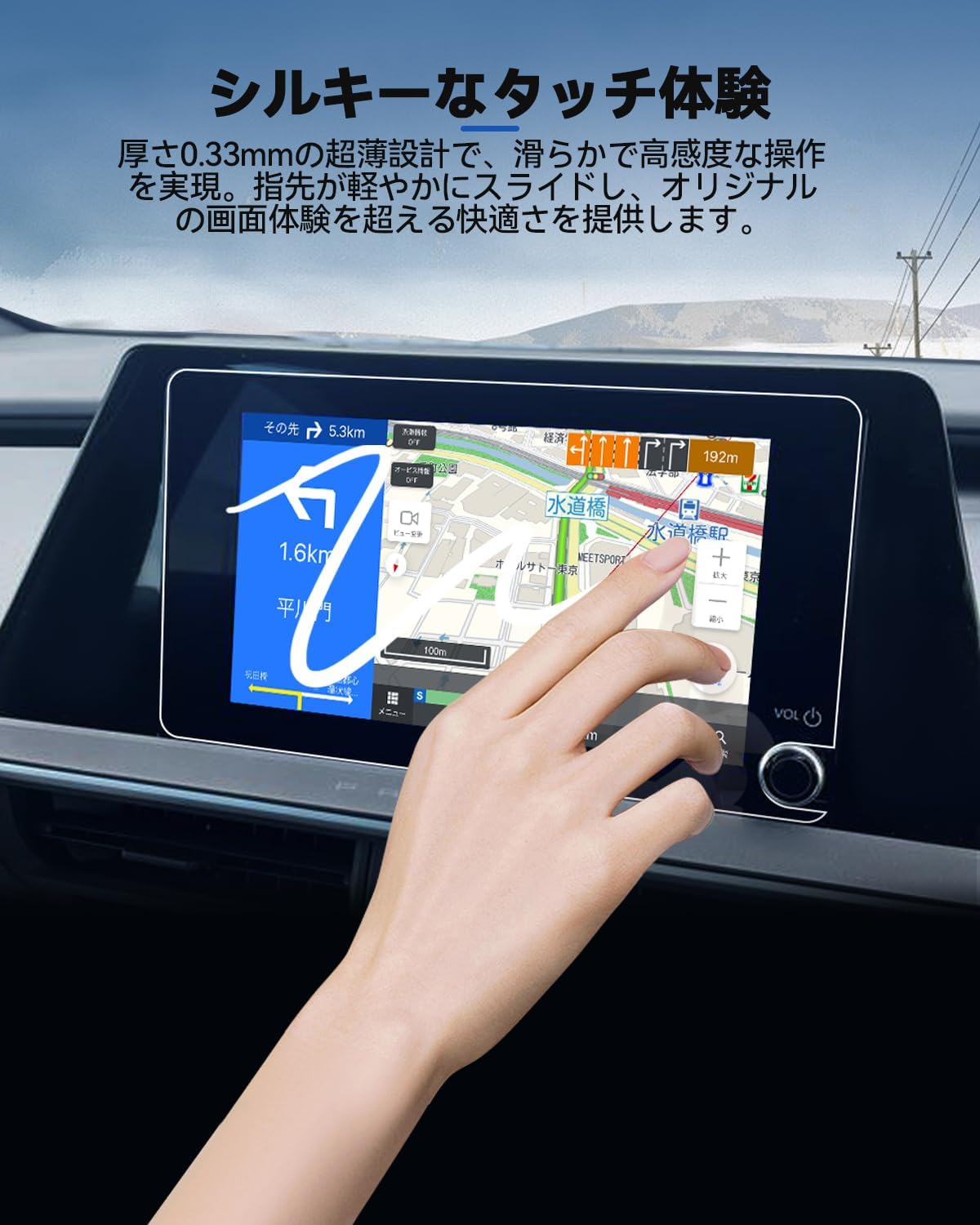 Navigation Film for Toyota Prius 60 Series/65 Series 5th Generation G/U Grade 8 Inch Ultra Anti-Reflective Glass Film High Anti-Glare Prius 60 Car Navigation Protective Film Anti-Glare 9H