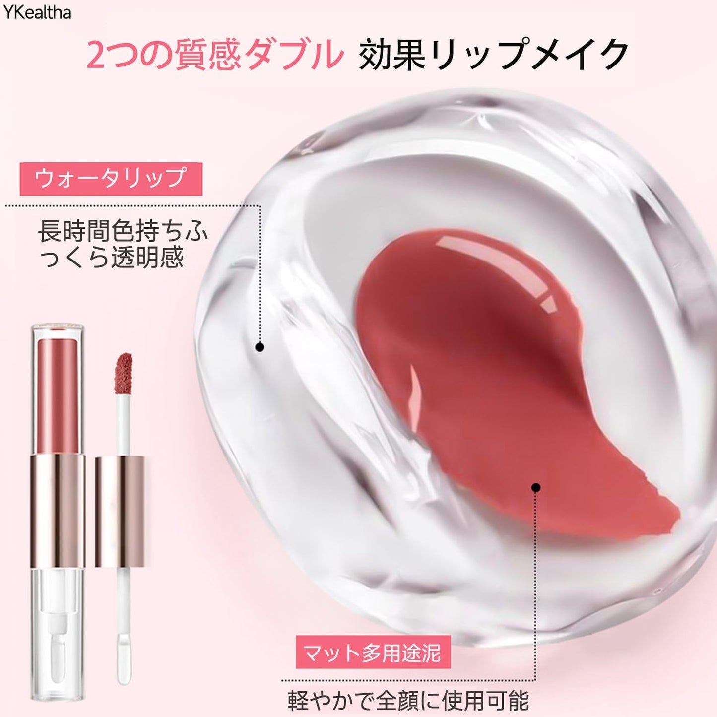 Lip Gloss 2-in-1 (2025 Model) Double Ended Lip Tint Lip Oil Tint Lip Tint Lip Tint Lip Tint Lip Tint Lip Oil Tint Lip Tint Won't Fall Off Popular Long Lasting Moisturizing Gift (Wine Red)